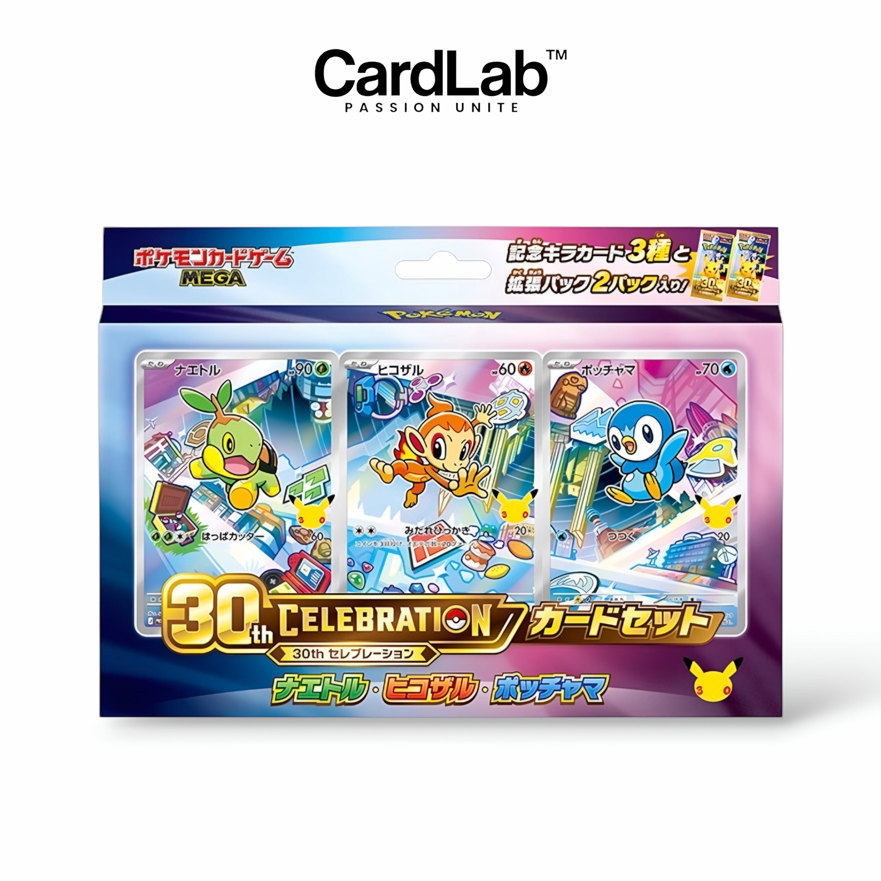 Coffret First Partners - 30TH Celebration Japonais