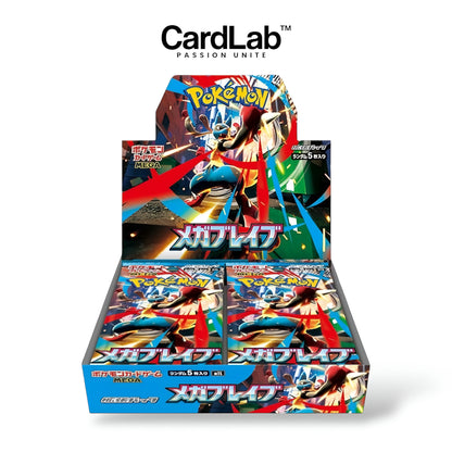 Display M1L - Mega Brave