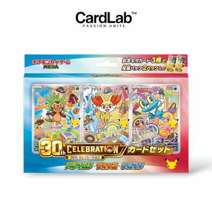 Coffret First Partners - 30TH Celebration Japonais