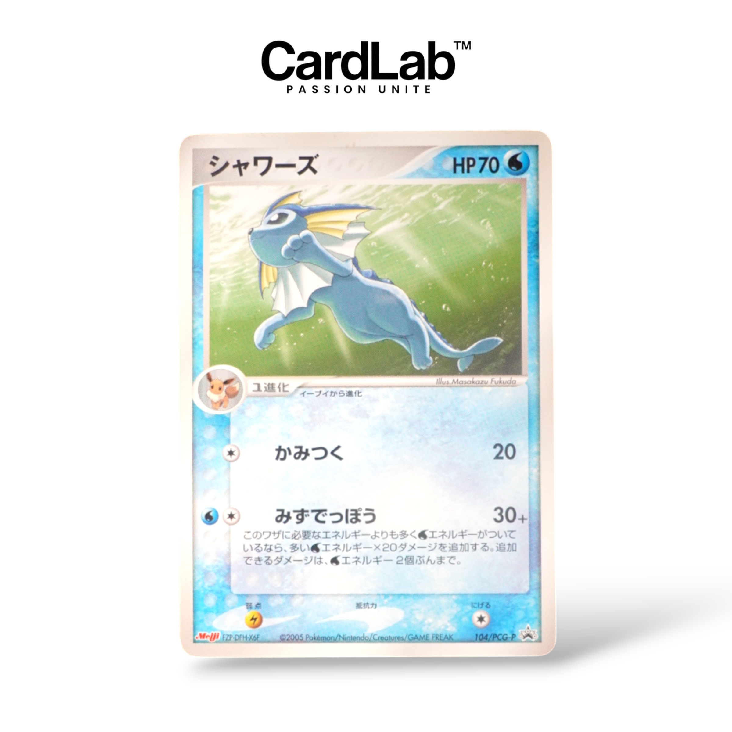 Aquali / Mewtwo Meiji 104/PCG-P