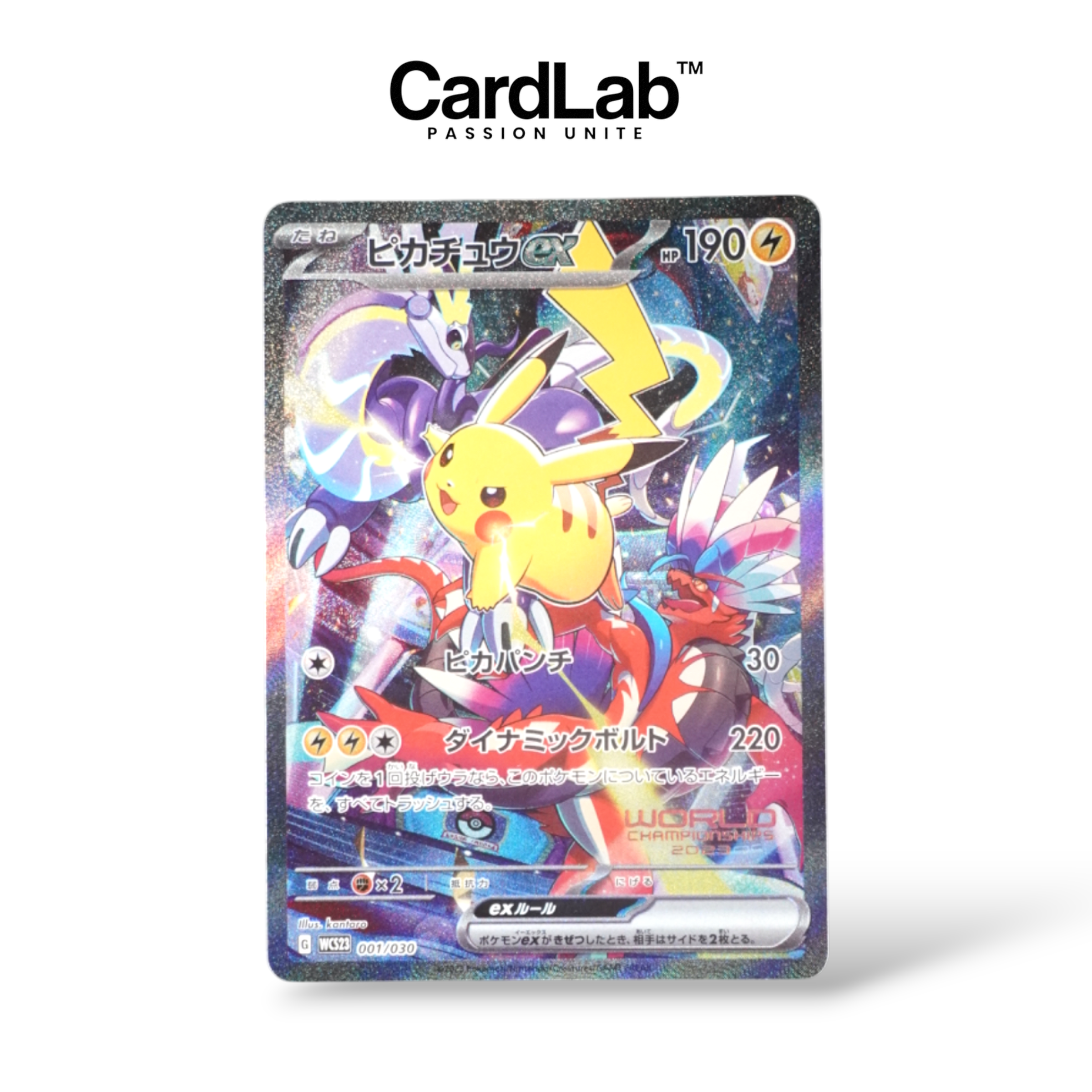 Pikachu Worlds 2023 Promo 001/030