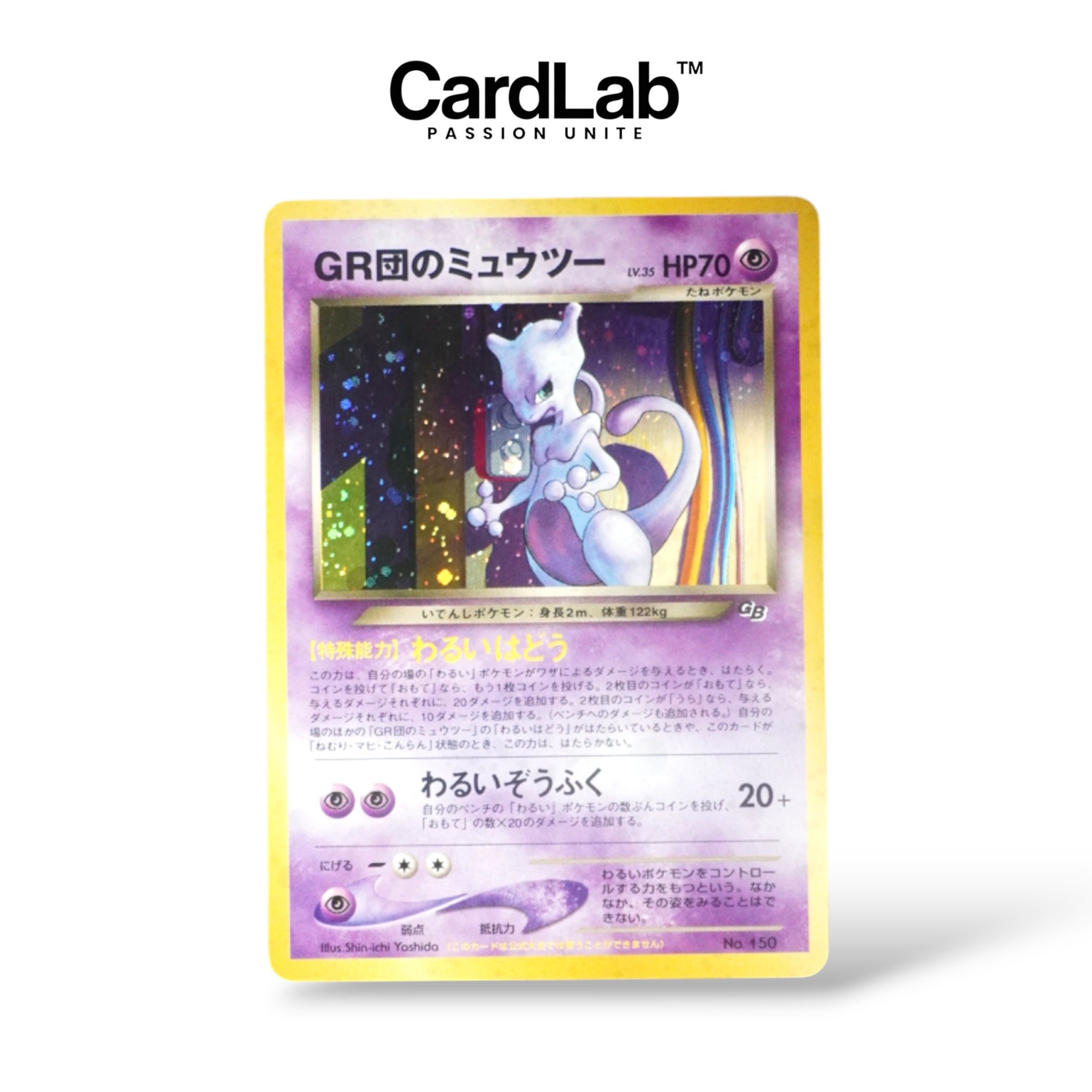 Mewtwo GameBoy Promo
