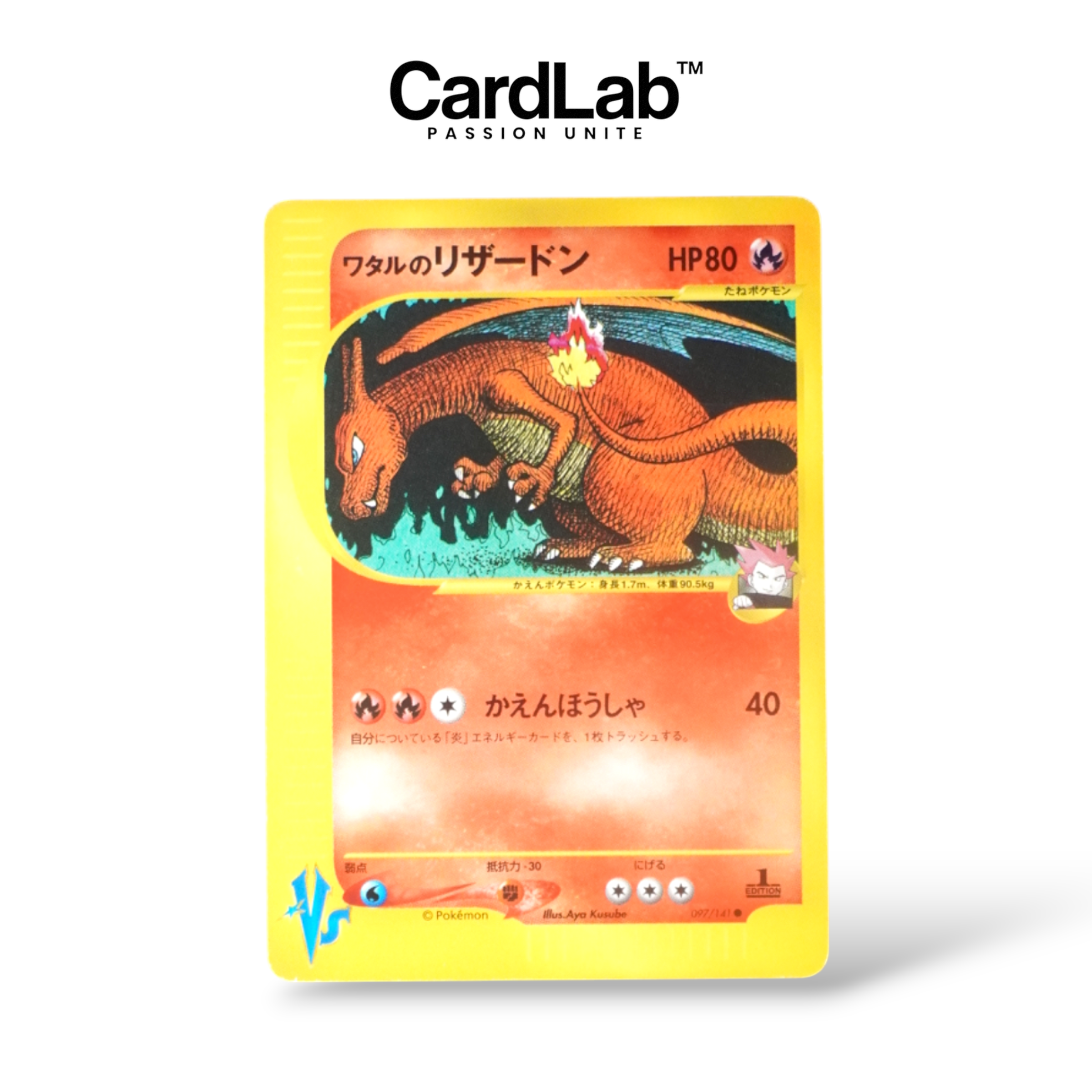 Dracaufeu / Charizard VS 1st 097/141