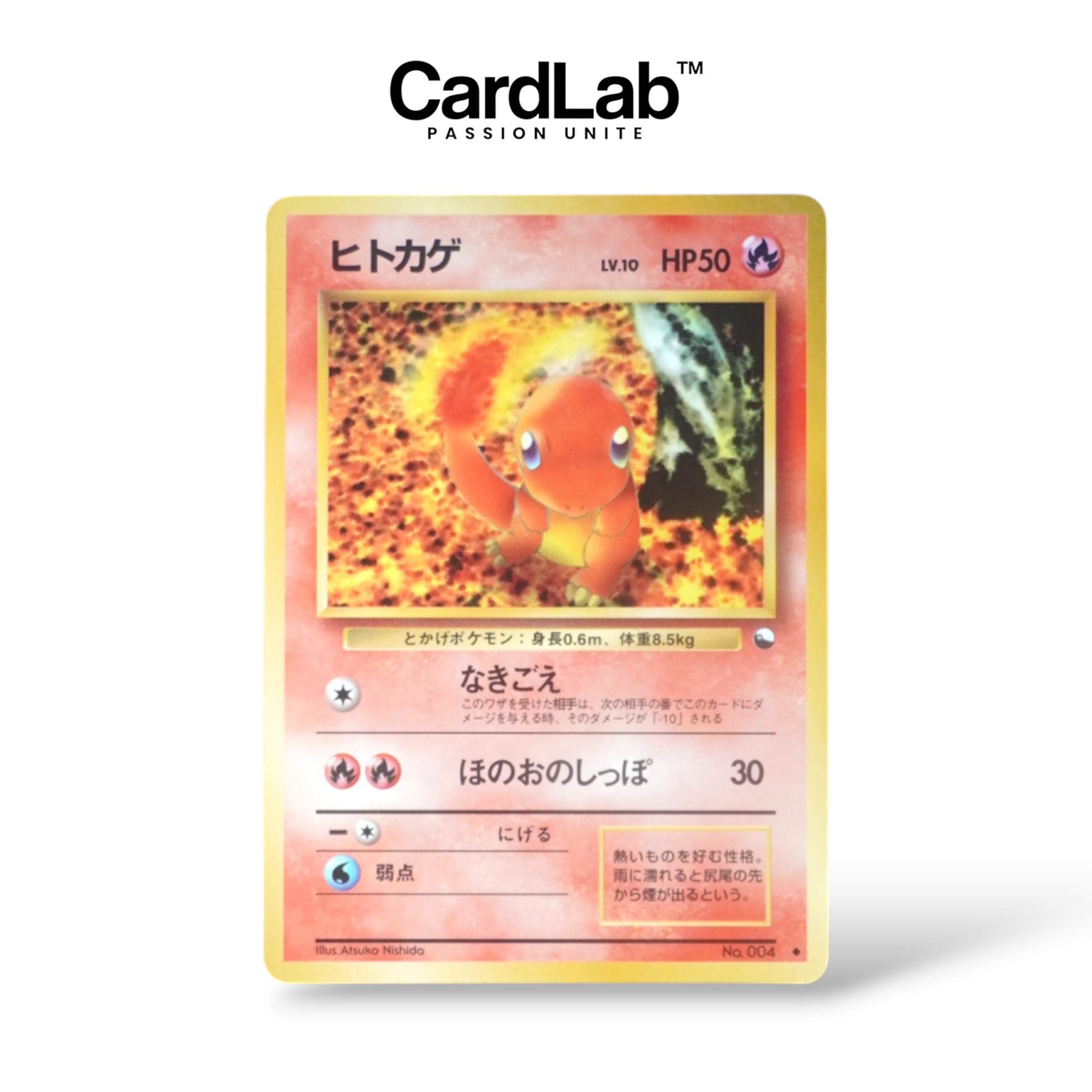 Salamèche / Charmander Vending Series Glossy