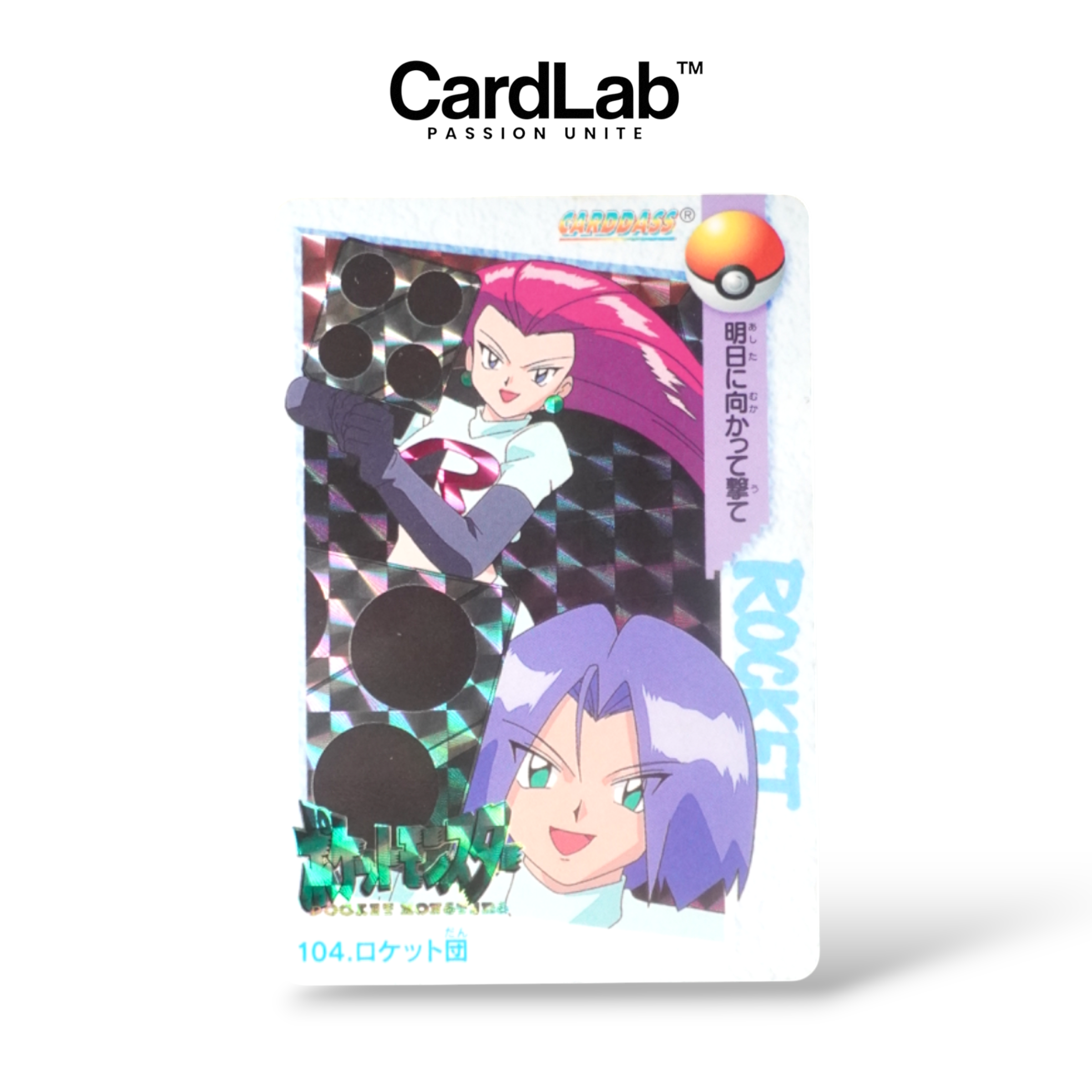 La Team Rocket Prism 104 Carddass Anime Collection