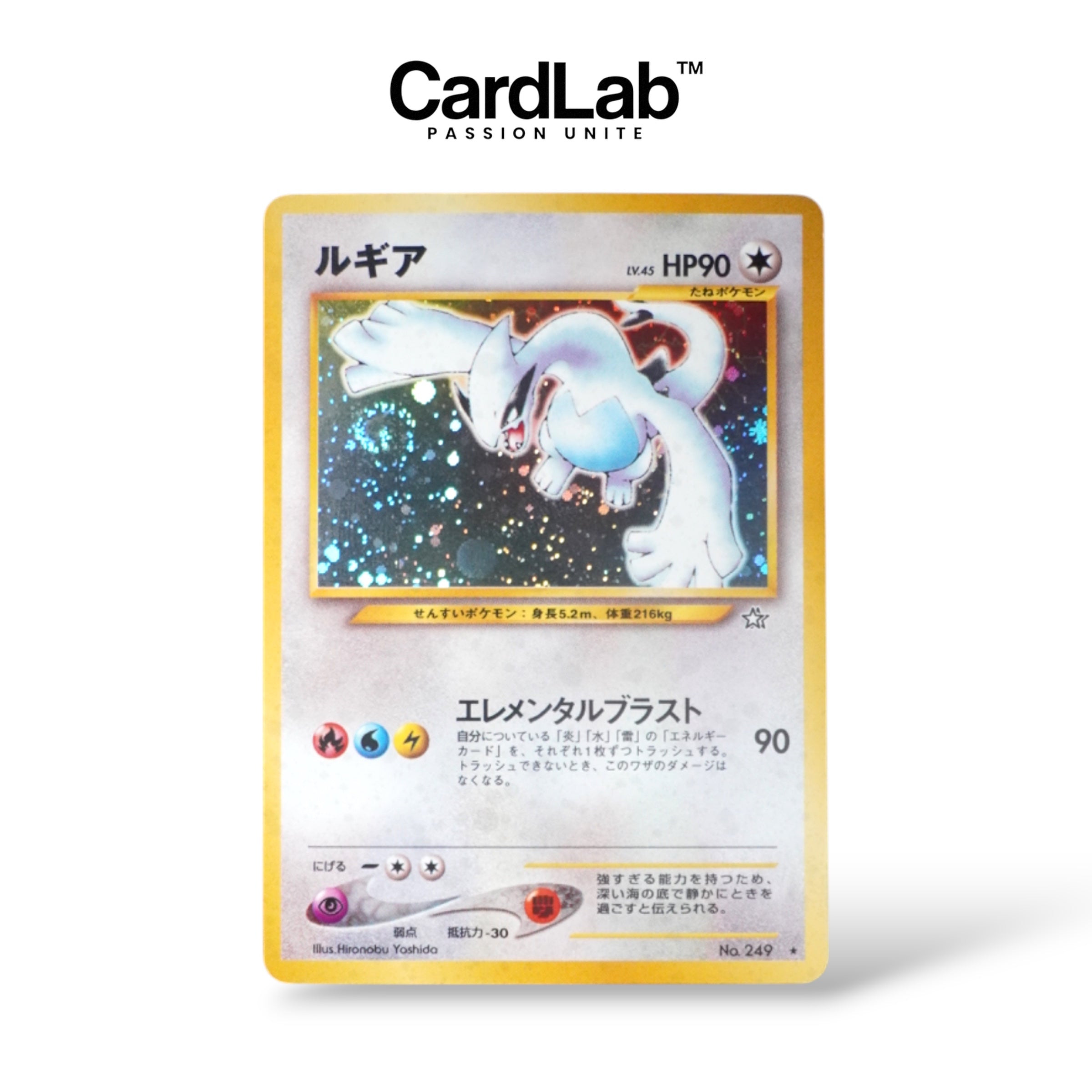 Lugia Holo Neo Genesis