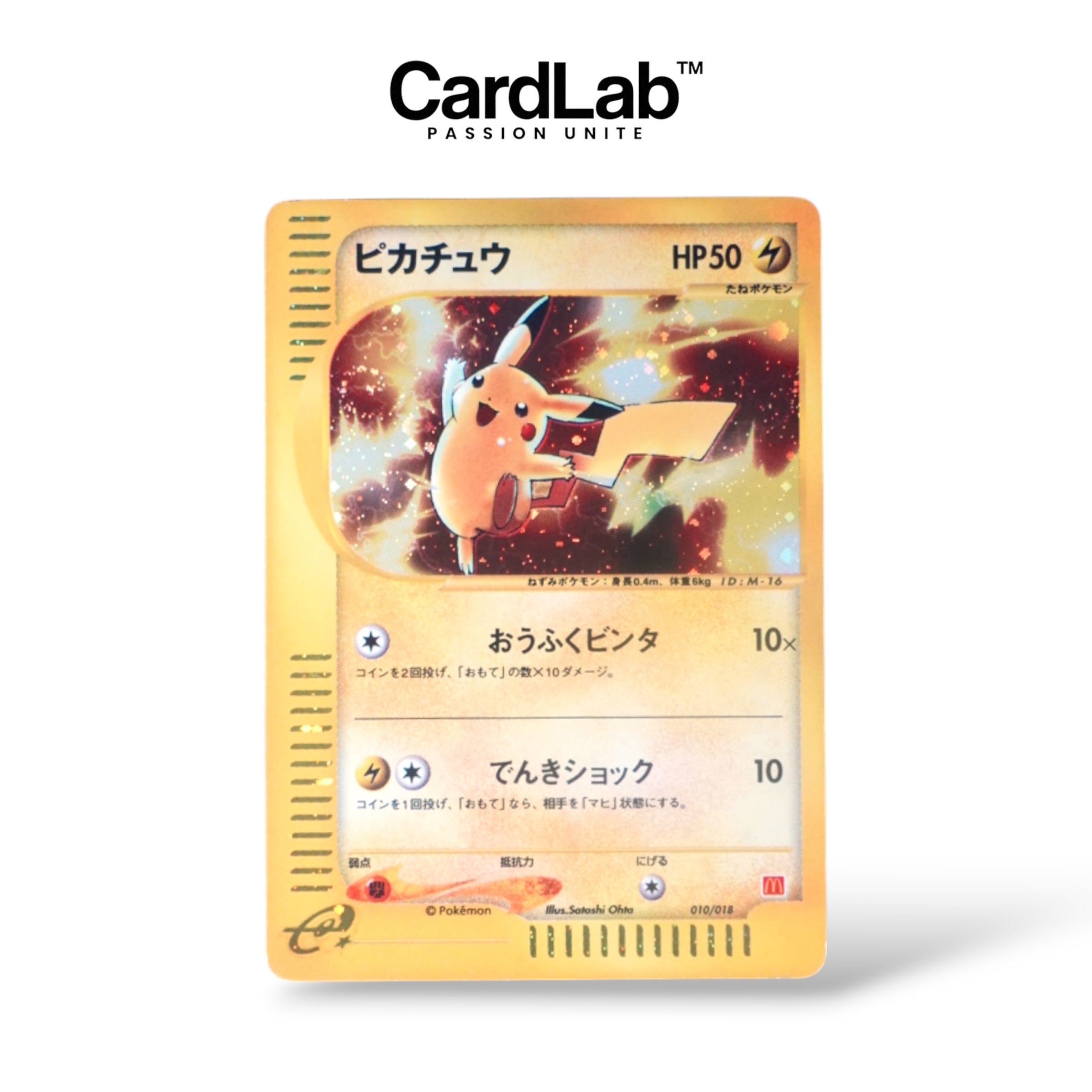 Pikachu McDonald's Holo 010/018