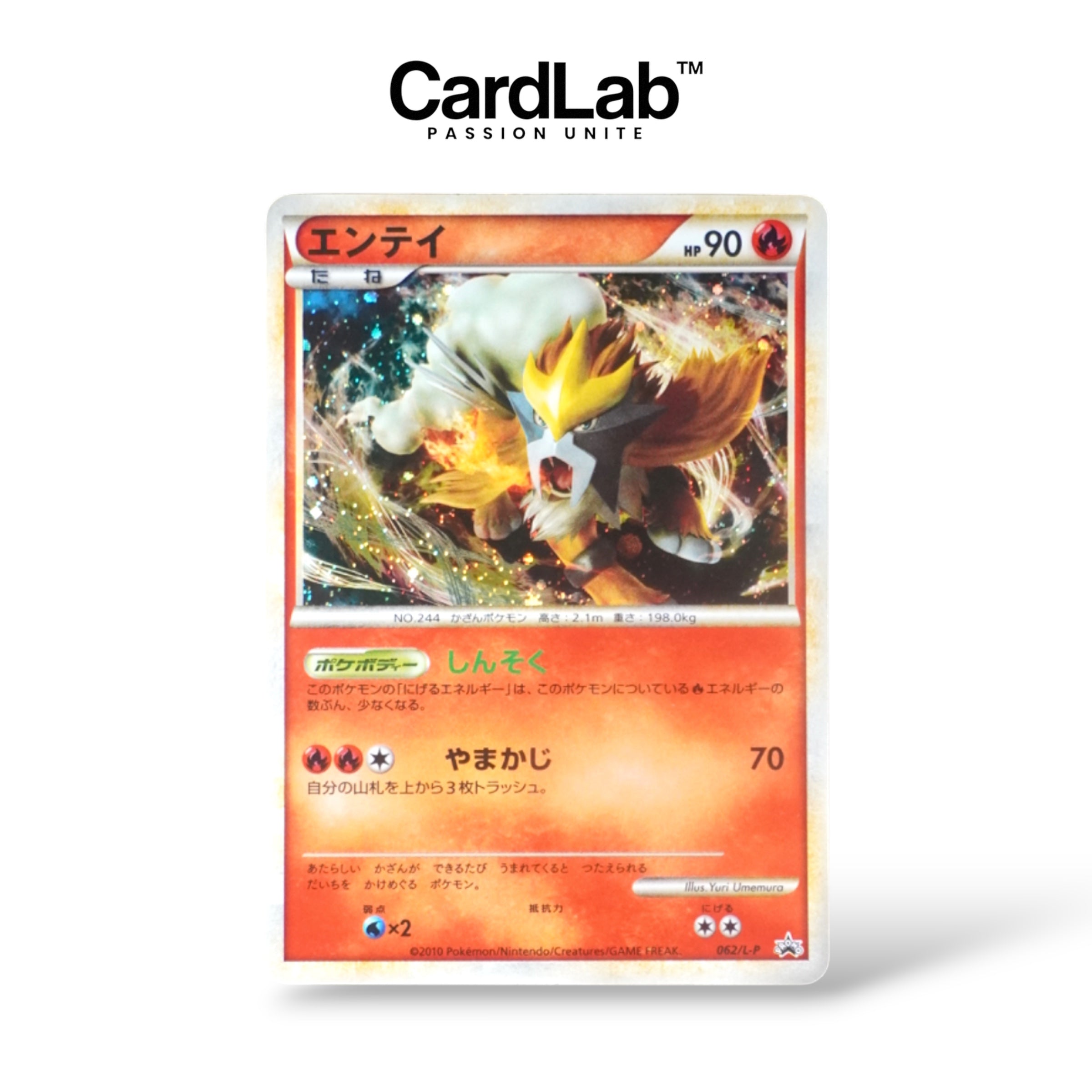 Entei SL Lottery 062/L-P
