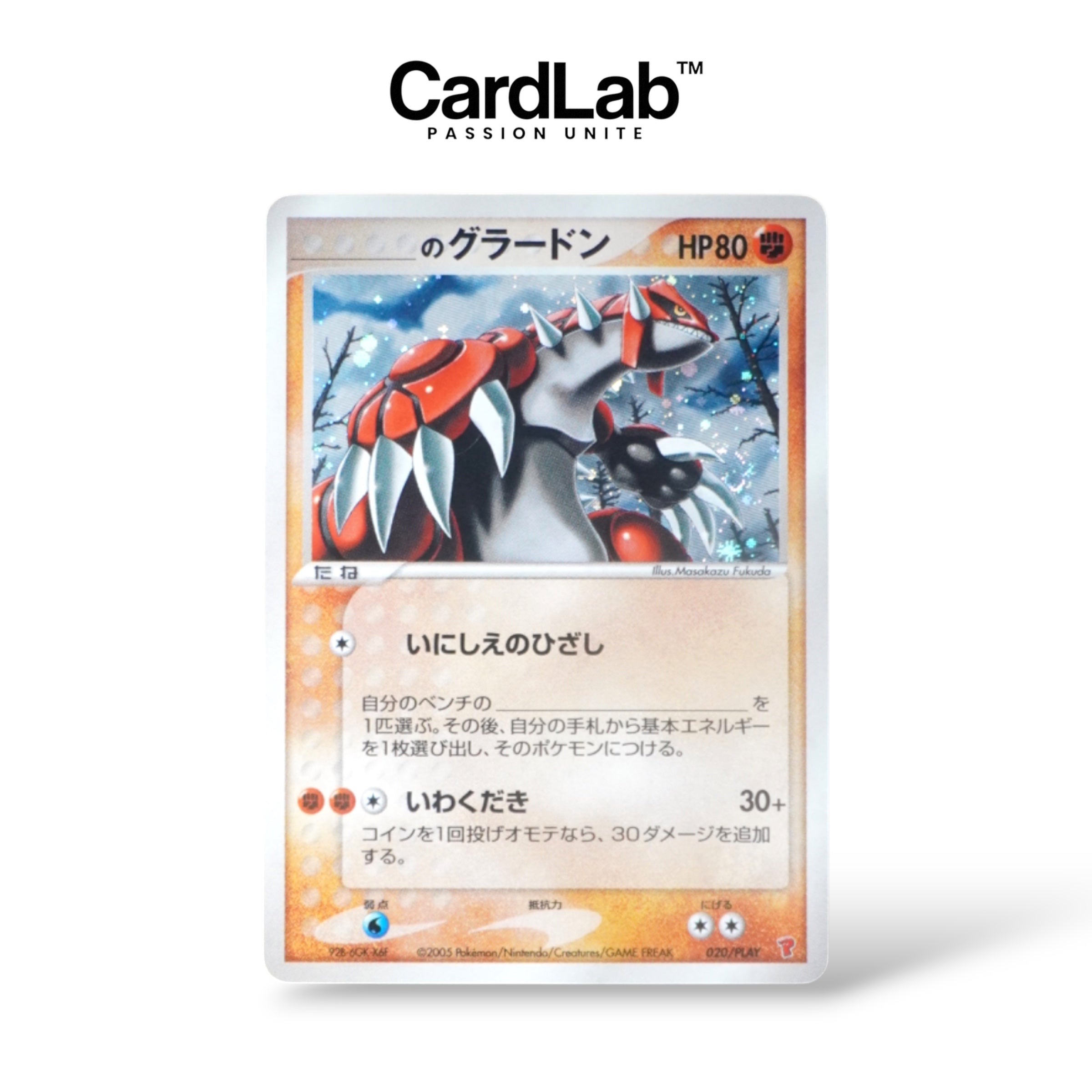 Groudon Holo 020/PLAY