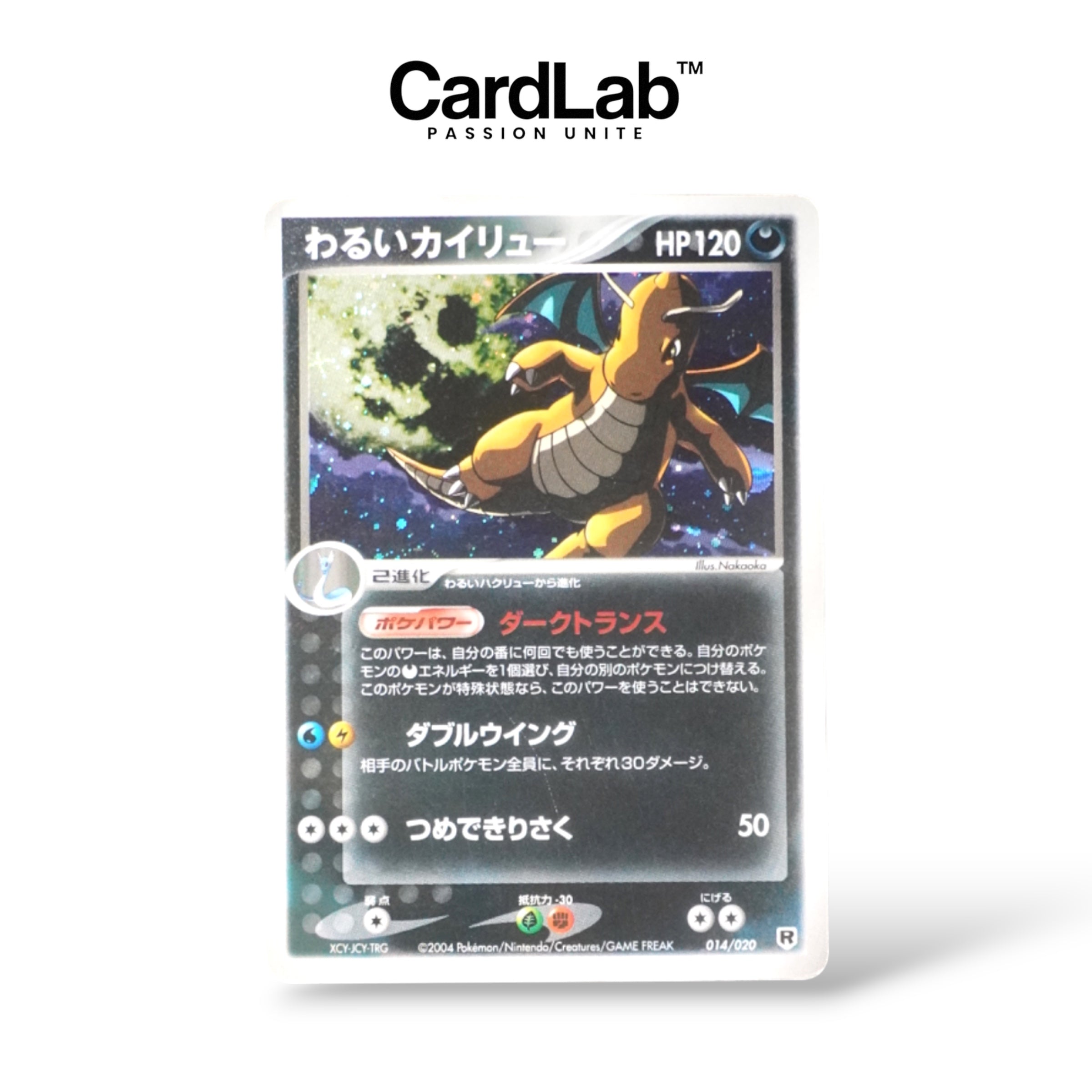 Dracolosse / Dragonite Holo 014/020