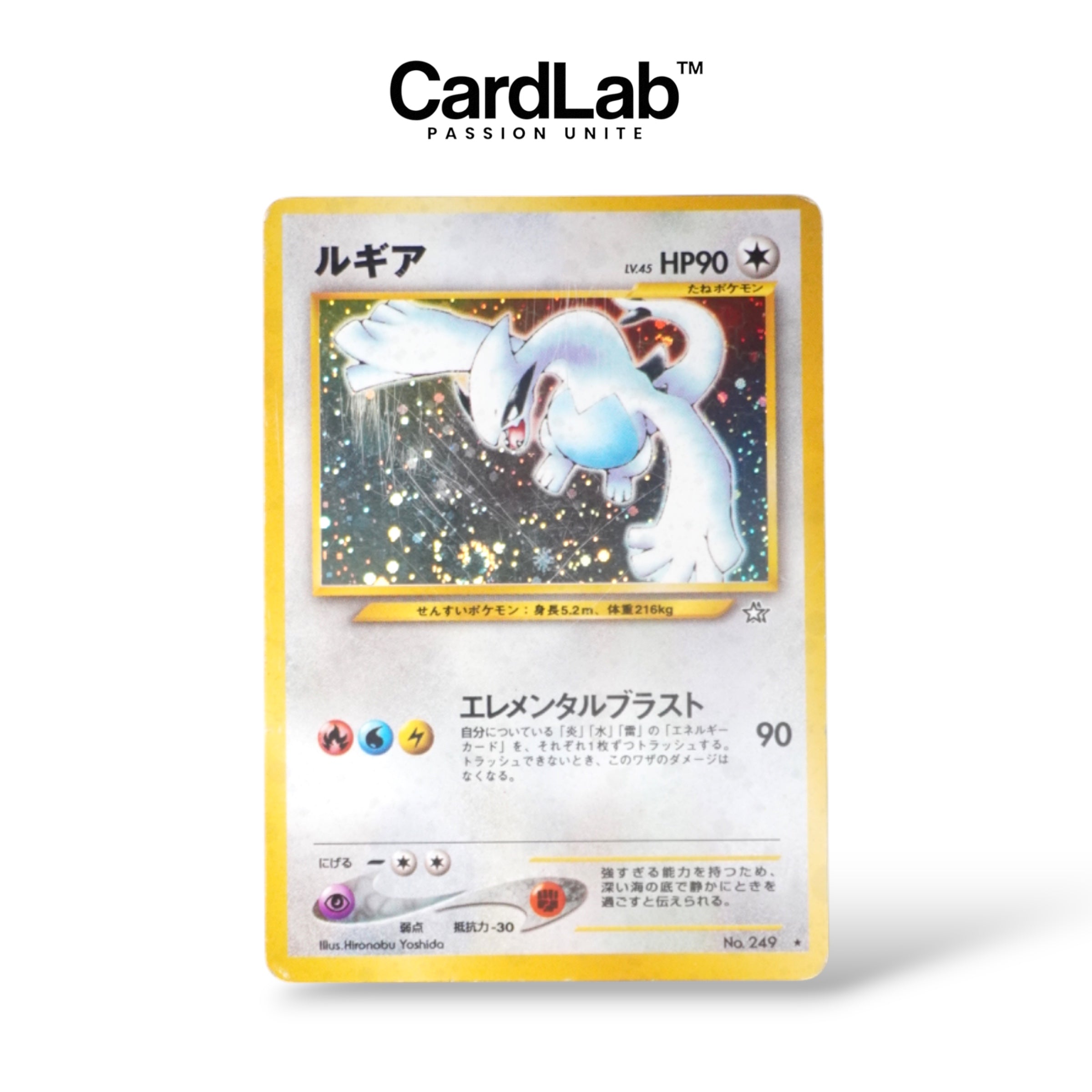 Lugia Holo Neo Genesis