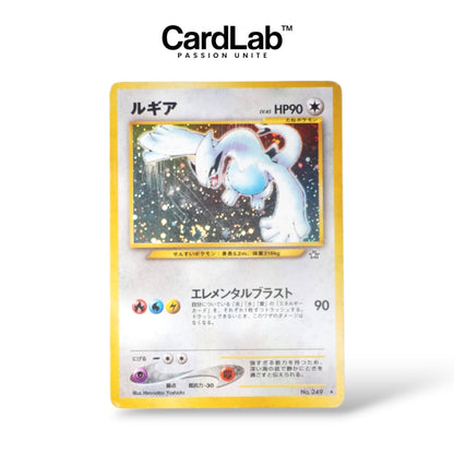 Lugia Holo Neo Genesis