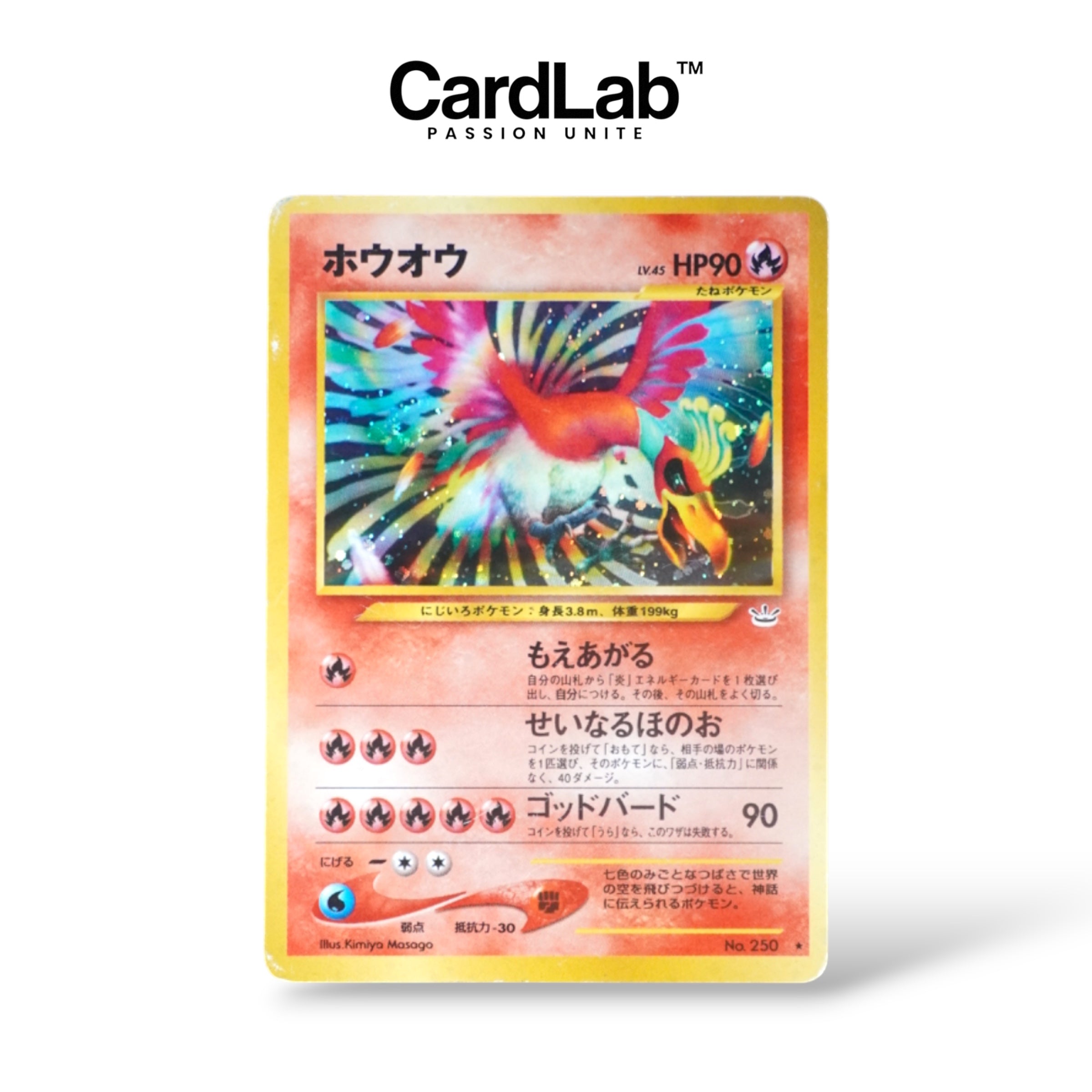 Ho-Oh Holo Neo Revelation