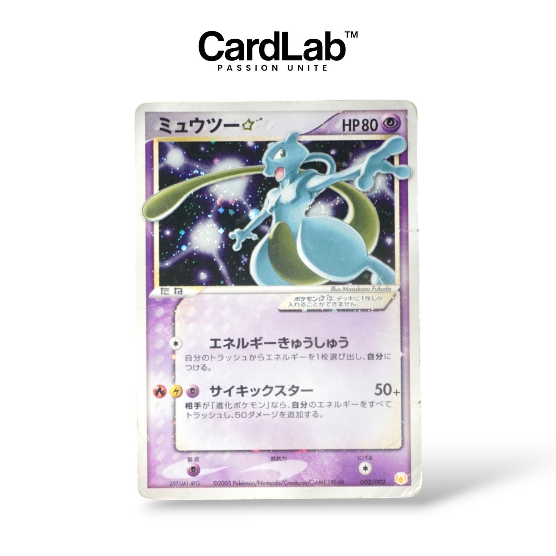 Mewtwo Gold Star 002/002 – CardLab™