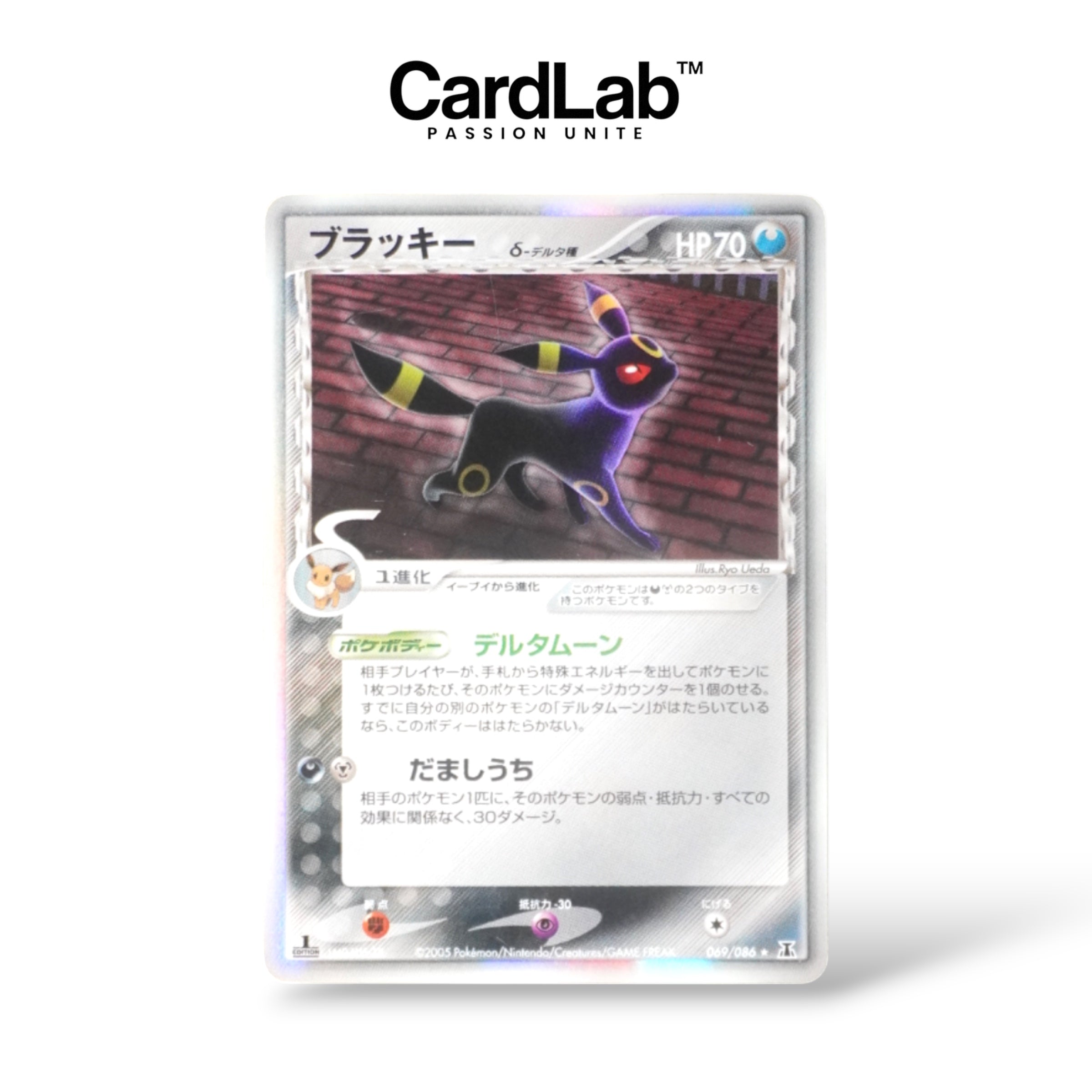 Noctali / Umbreon Delta 1st 069/086