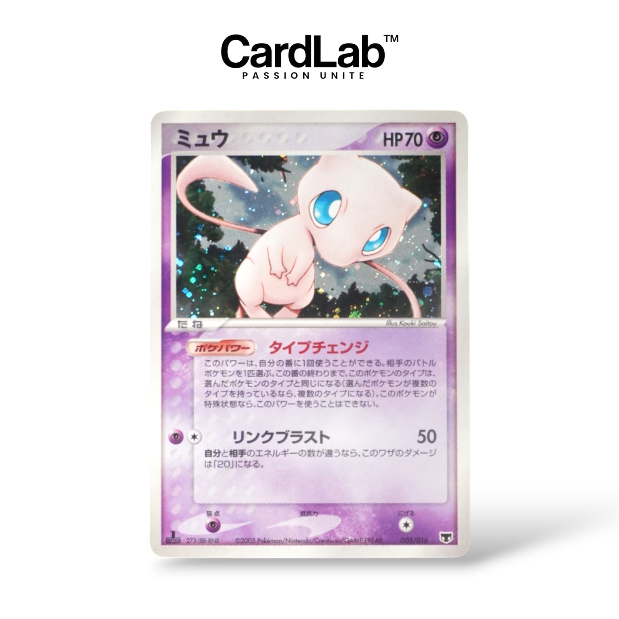 Mew Holo 1st 005/016
