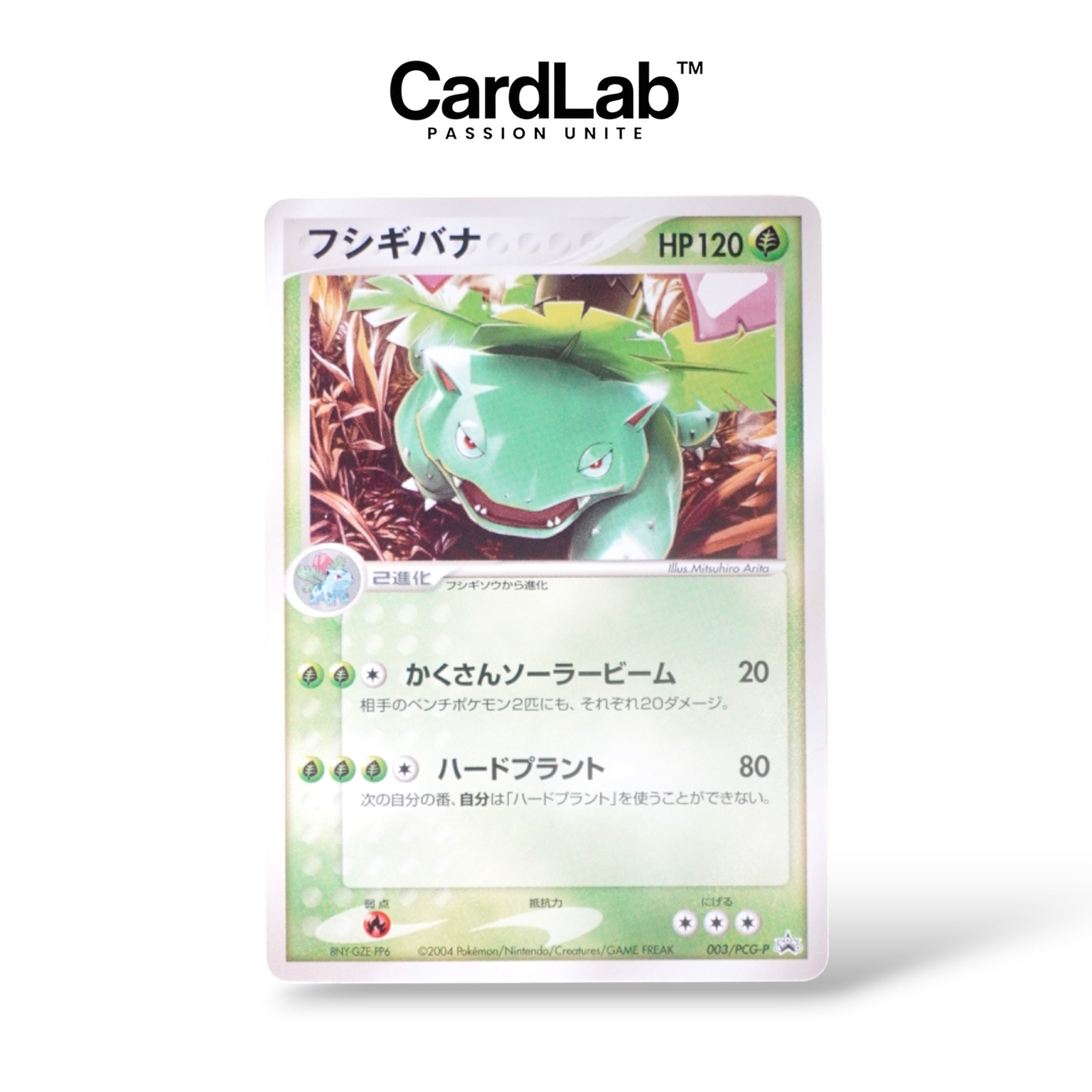 Florizarre / Venusaur CoroCoro Magazine 003/PCG-P