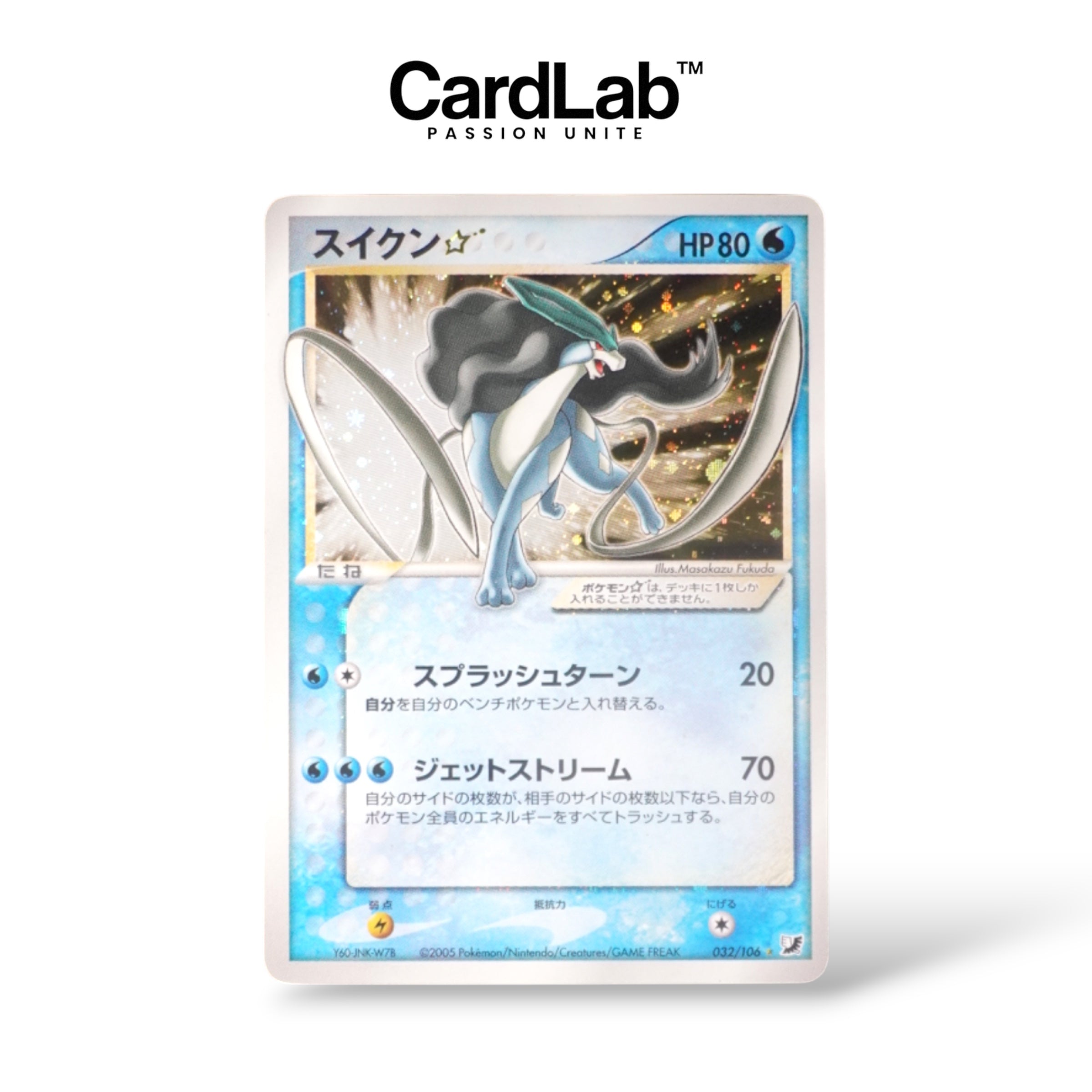 Suicune Gold Star 032/106