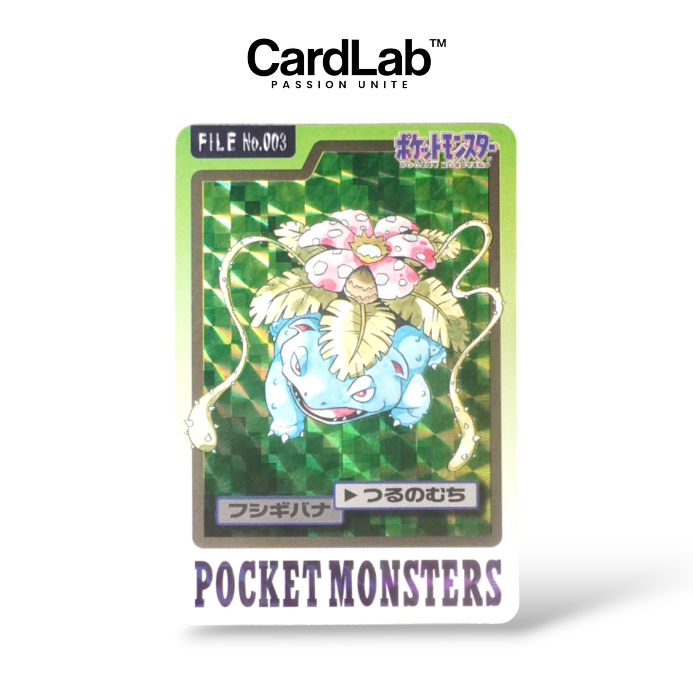 Florizarre / Venusaur Prism Carddass