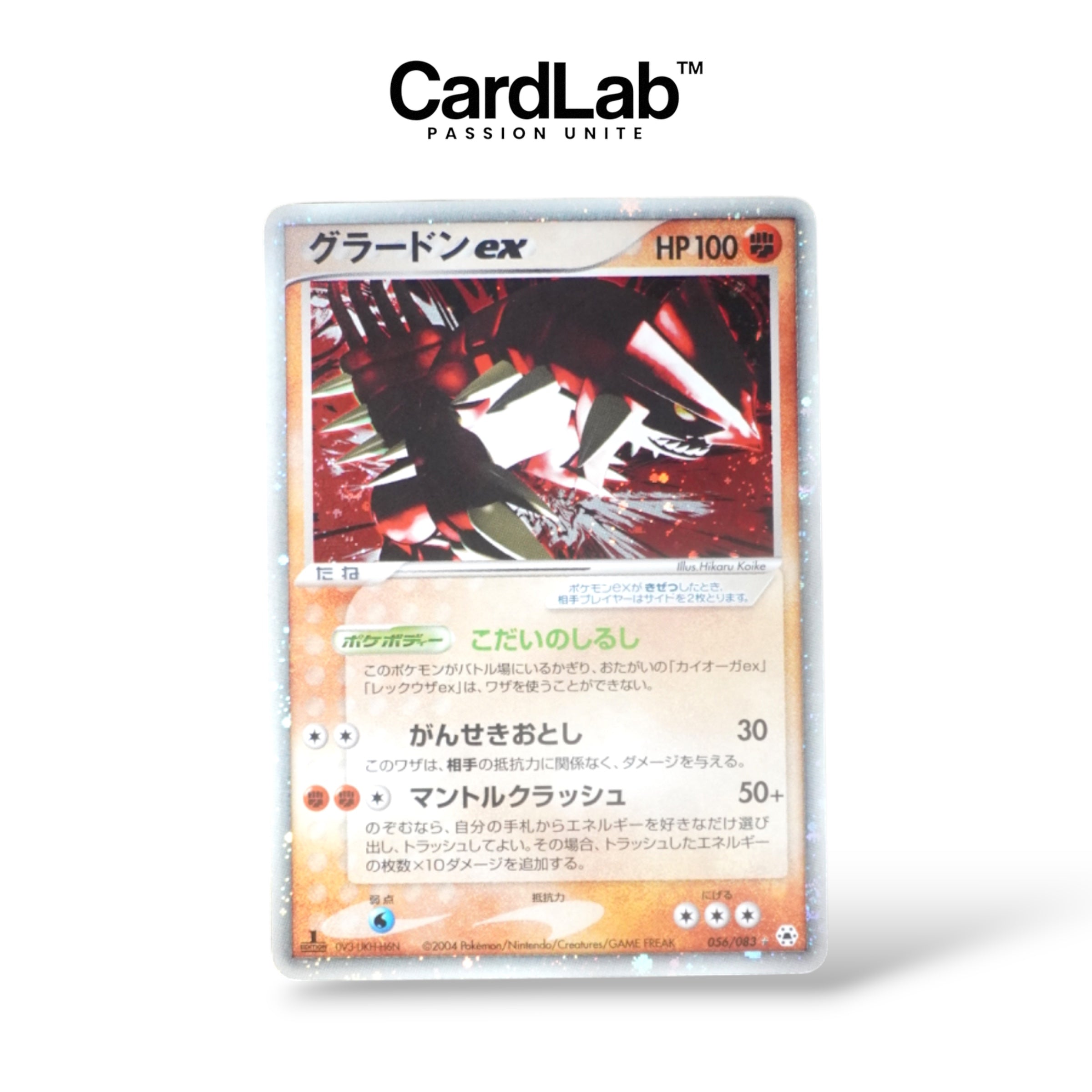 Groudon ex 1st 056/083