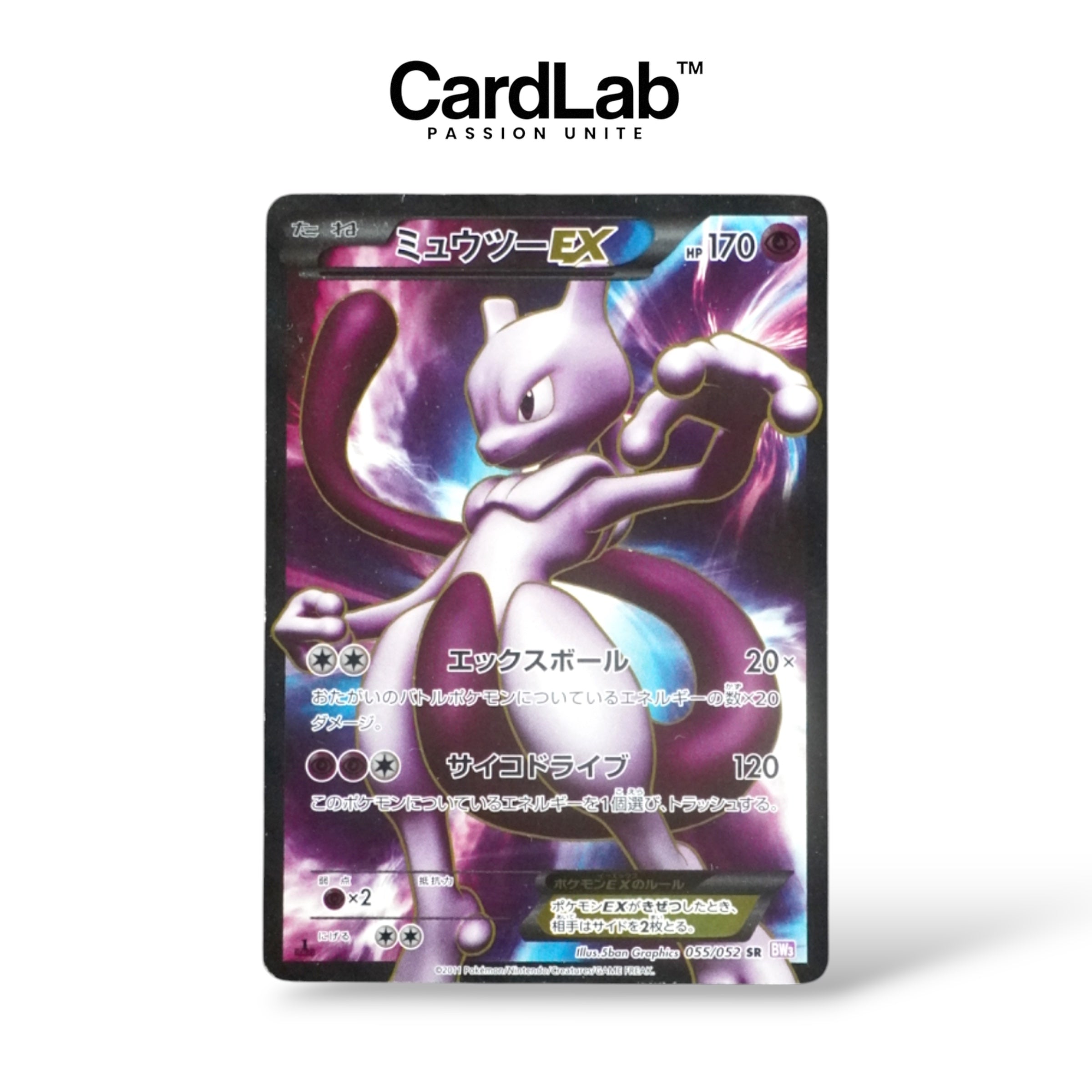 Mewtwo EX SR 1st 055/052