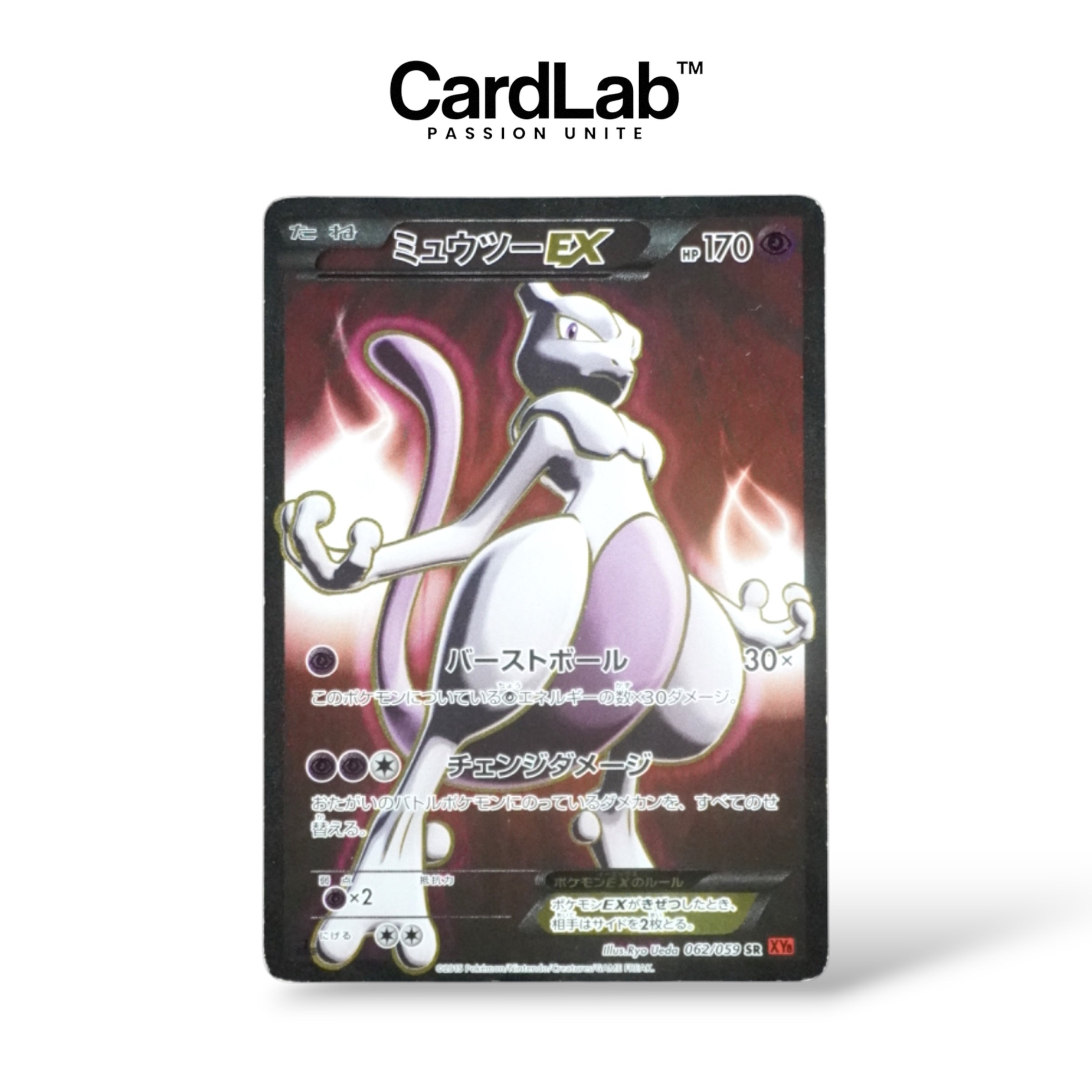 Mewtwo EX SR 1st 062/059