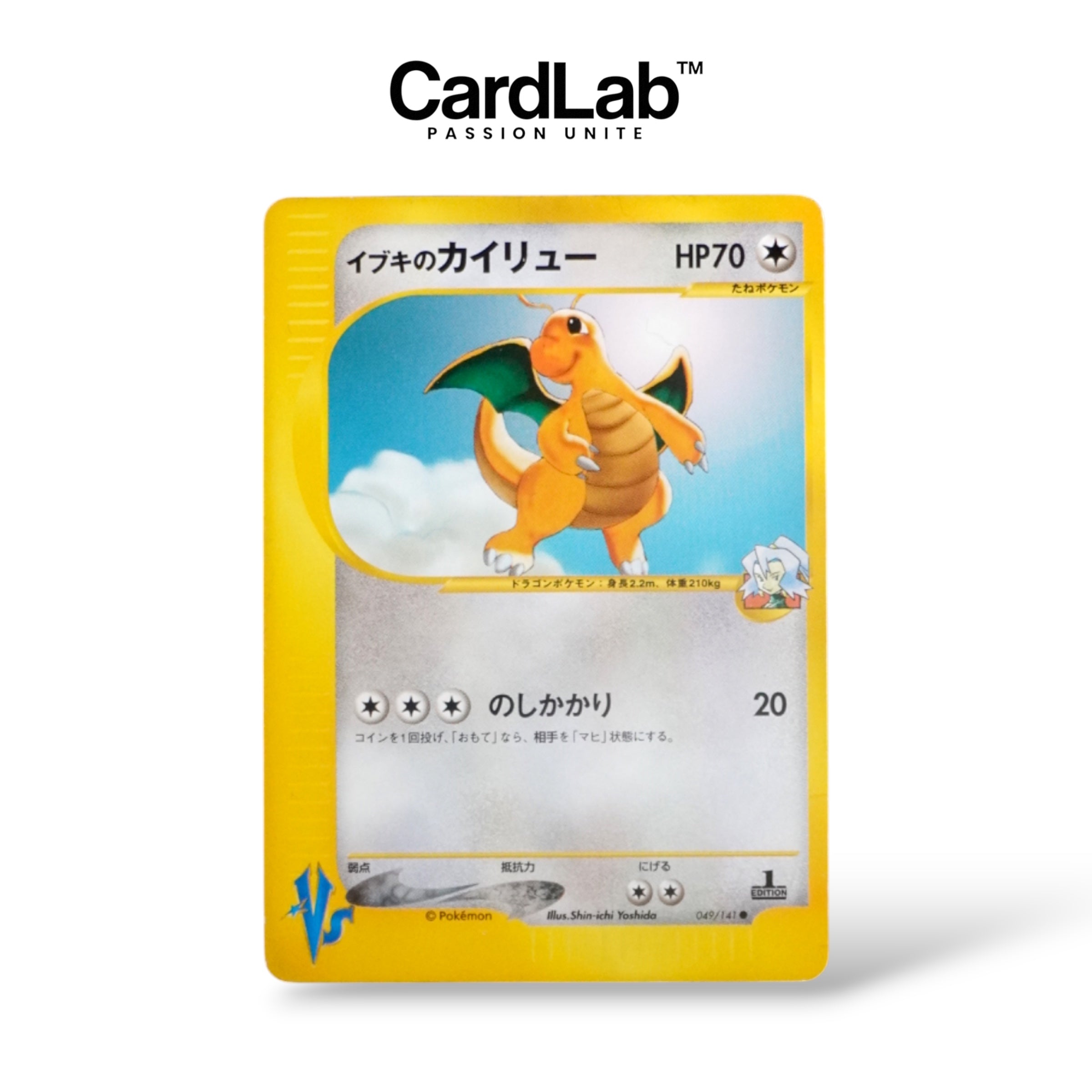 Dracolosse / Dragonite VS 1st 049/141