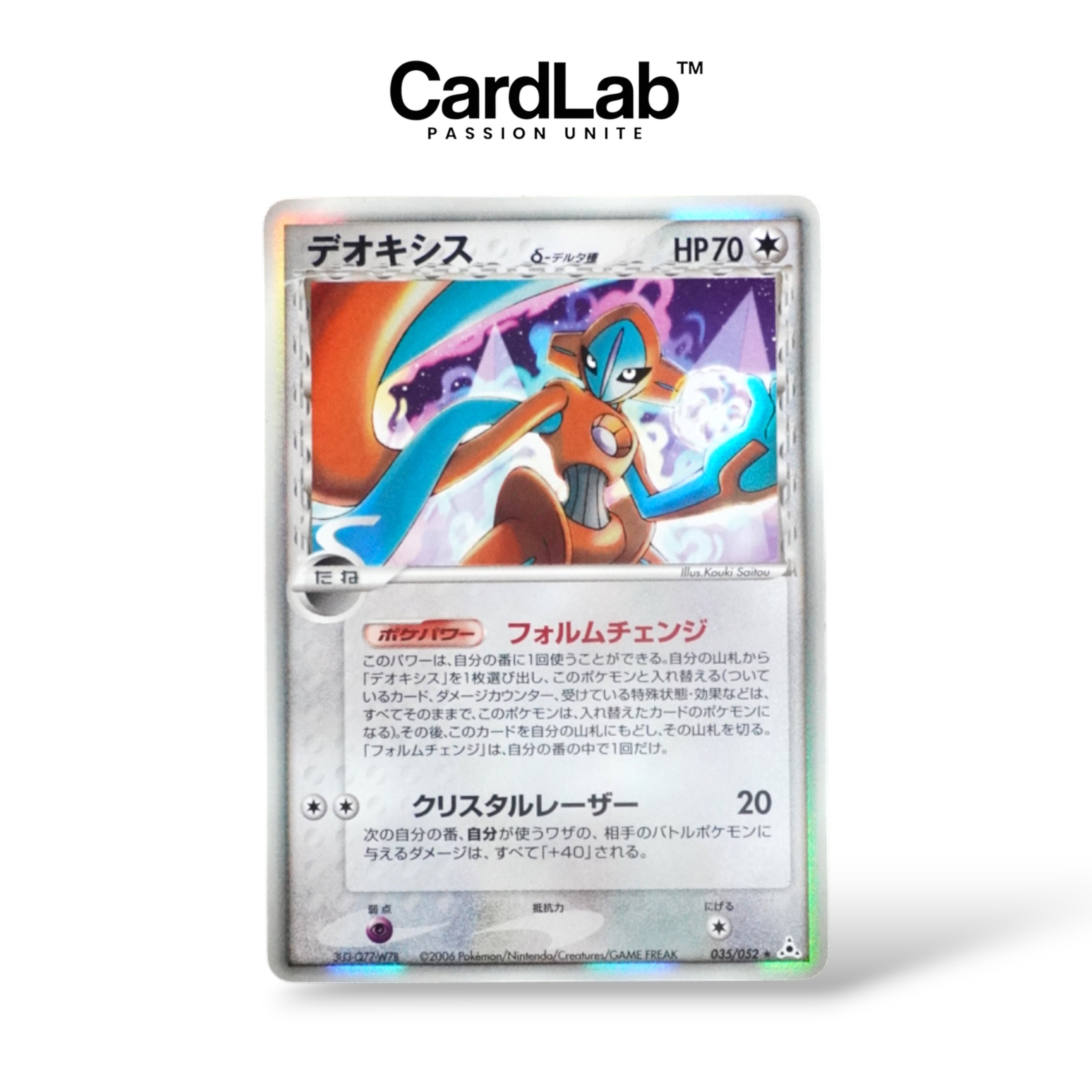 Deoxys Delta 035/052