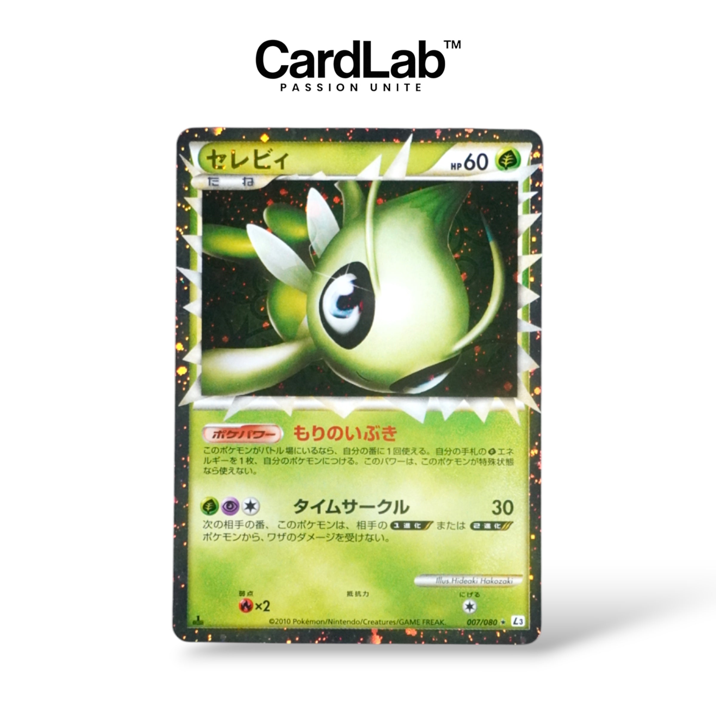Celebi Prime 1st 007/080