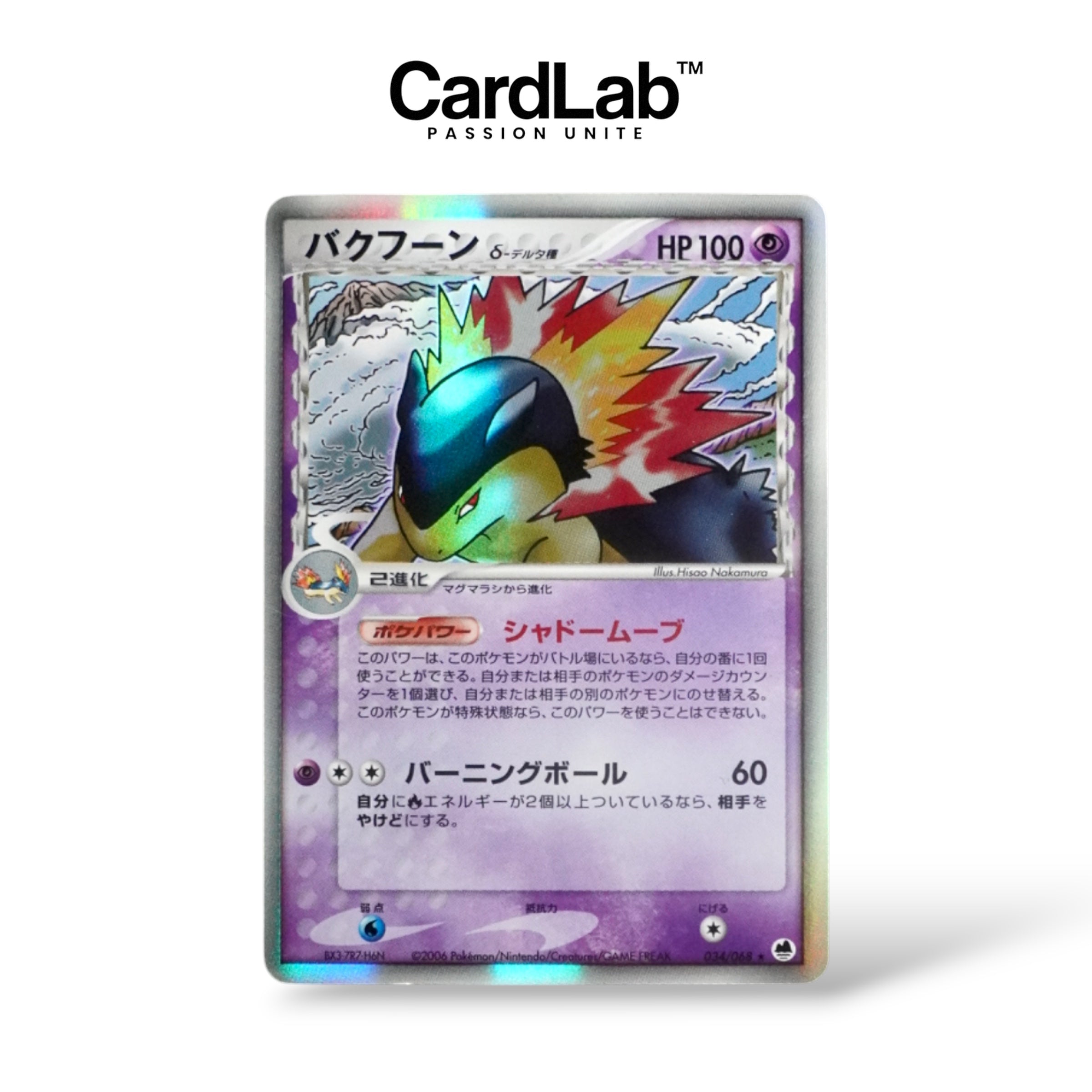 Typhlosion Delta 034/068