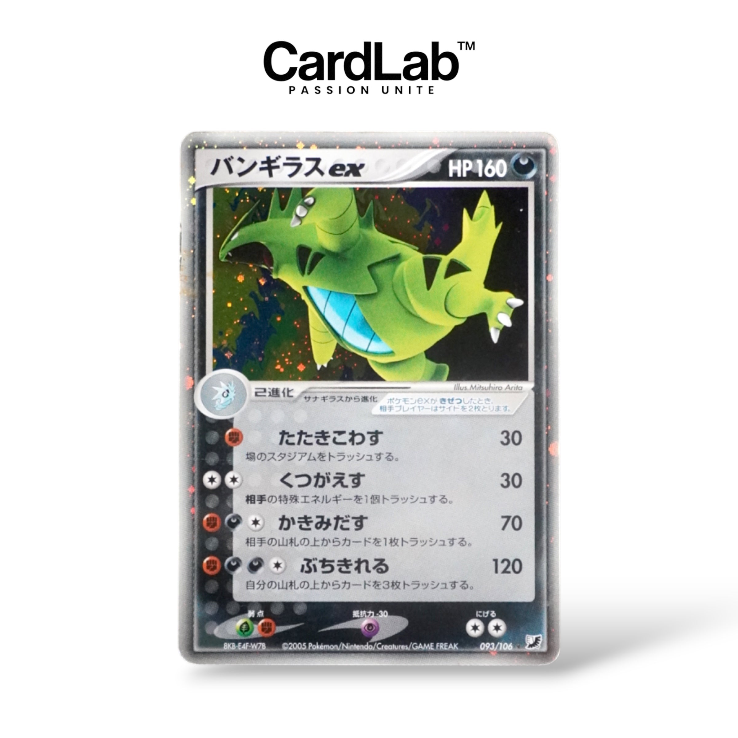 Tyranocif / Tyranitar ex 093/106