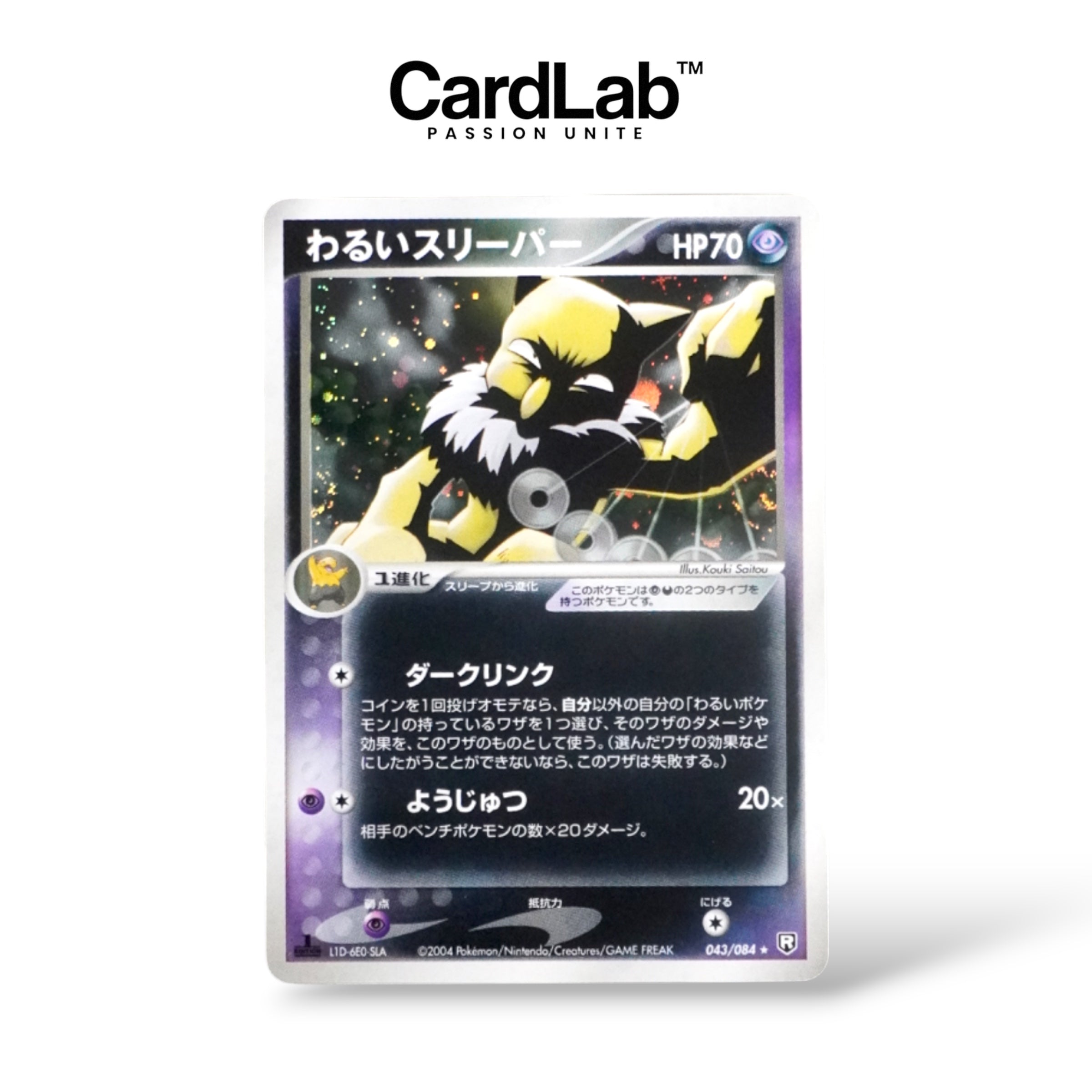 Hypnomade / Hypno Holo 1st 043/084