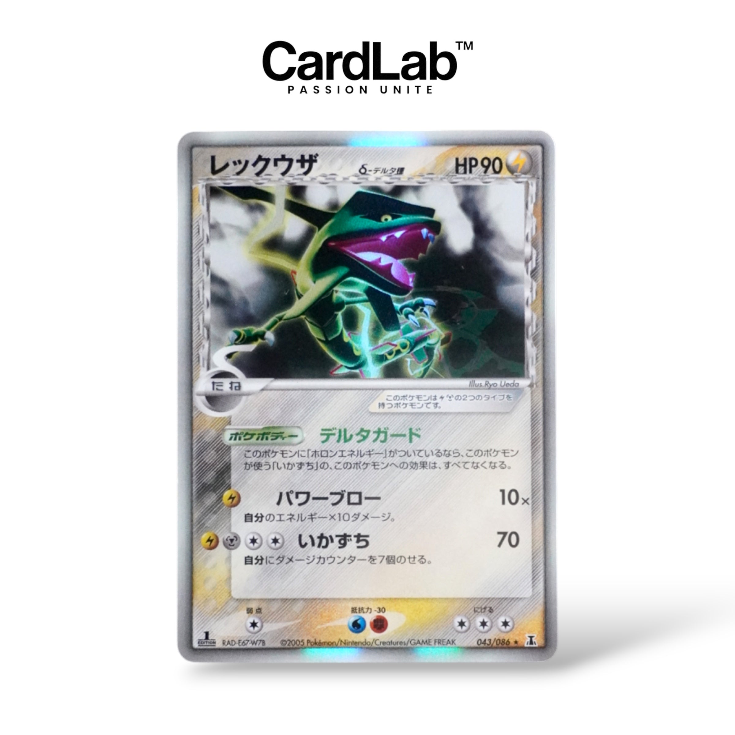 Rayquaza Delta 1st 043/086