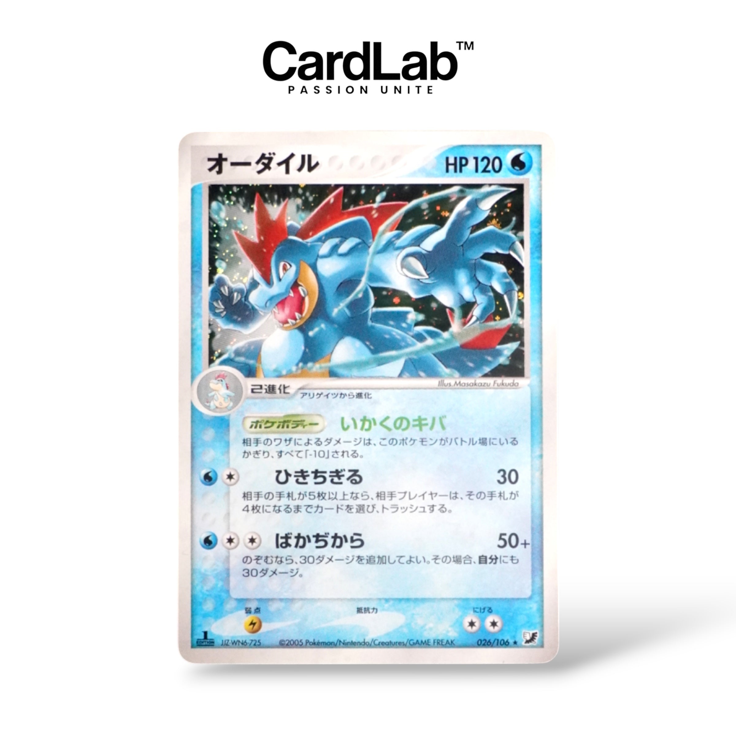 Aligatueur / Feraligatr Holo 1st 026/106