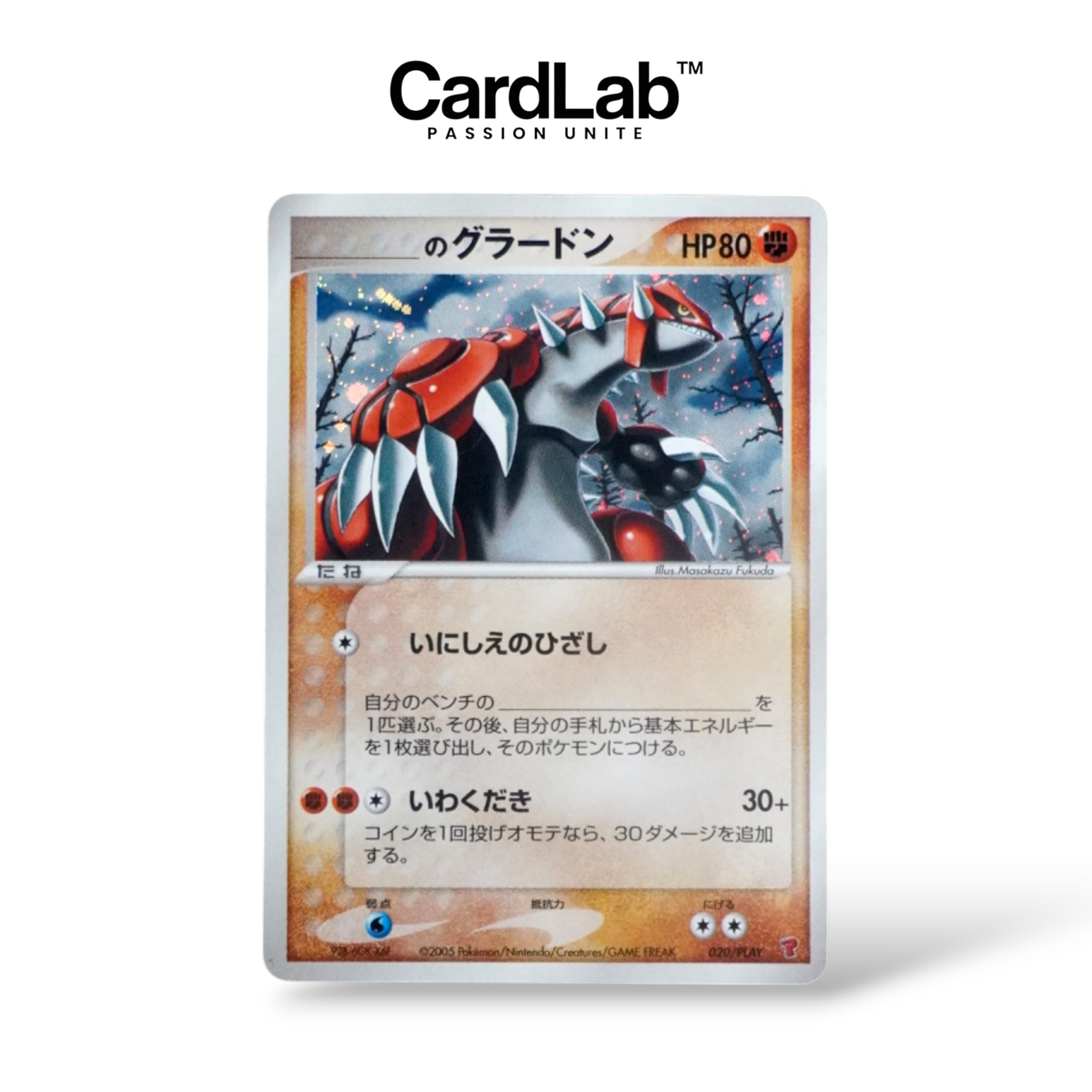 Groudon Holo 020/PLAY