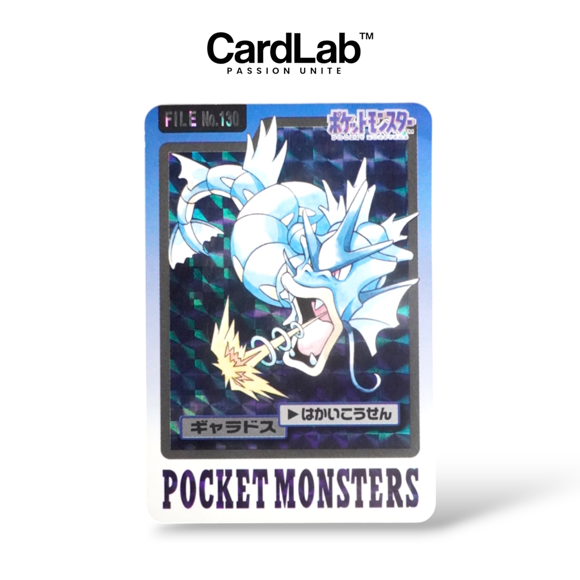 Léviator / Gyrados Prism Carddass