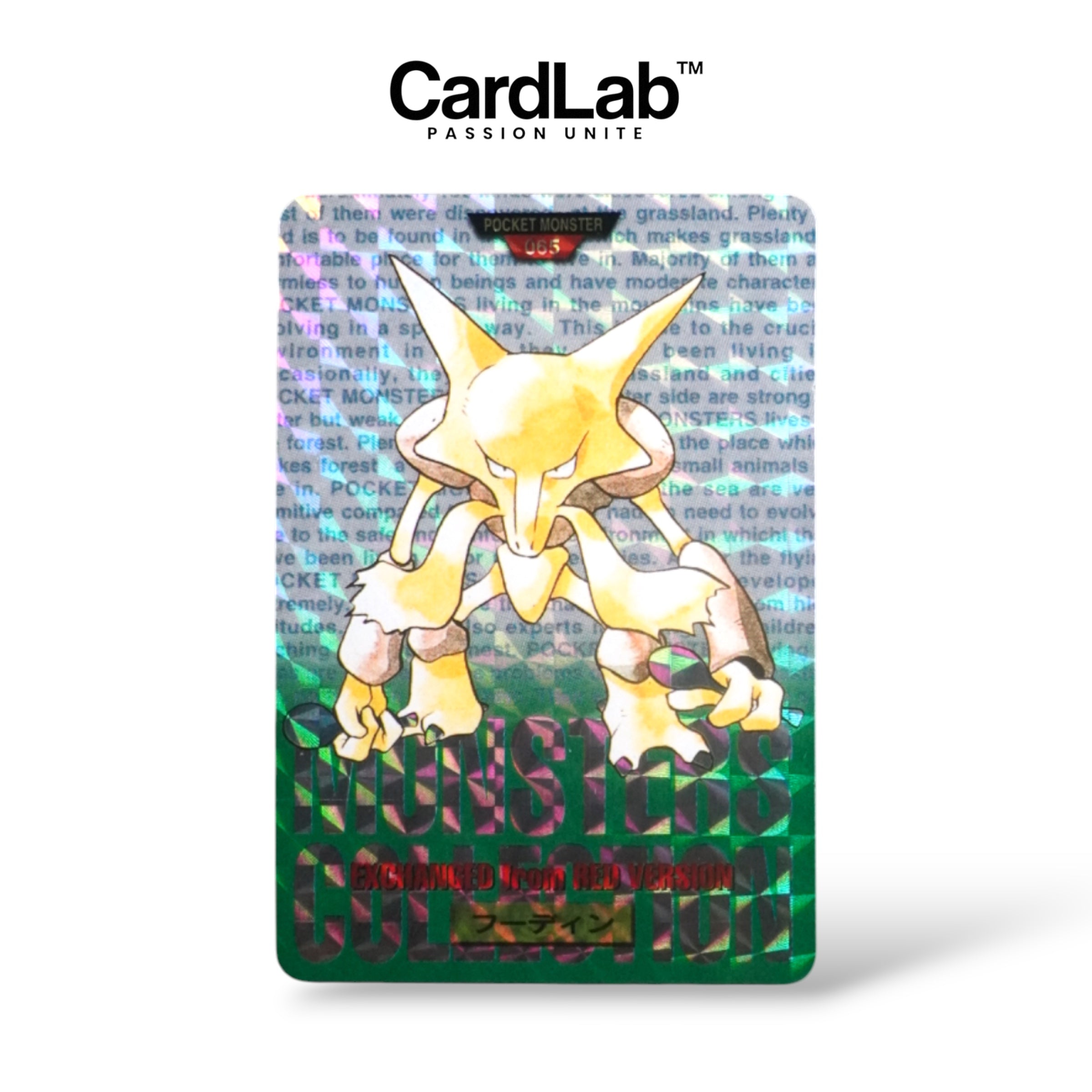 Alakazam Prism Carddass Green