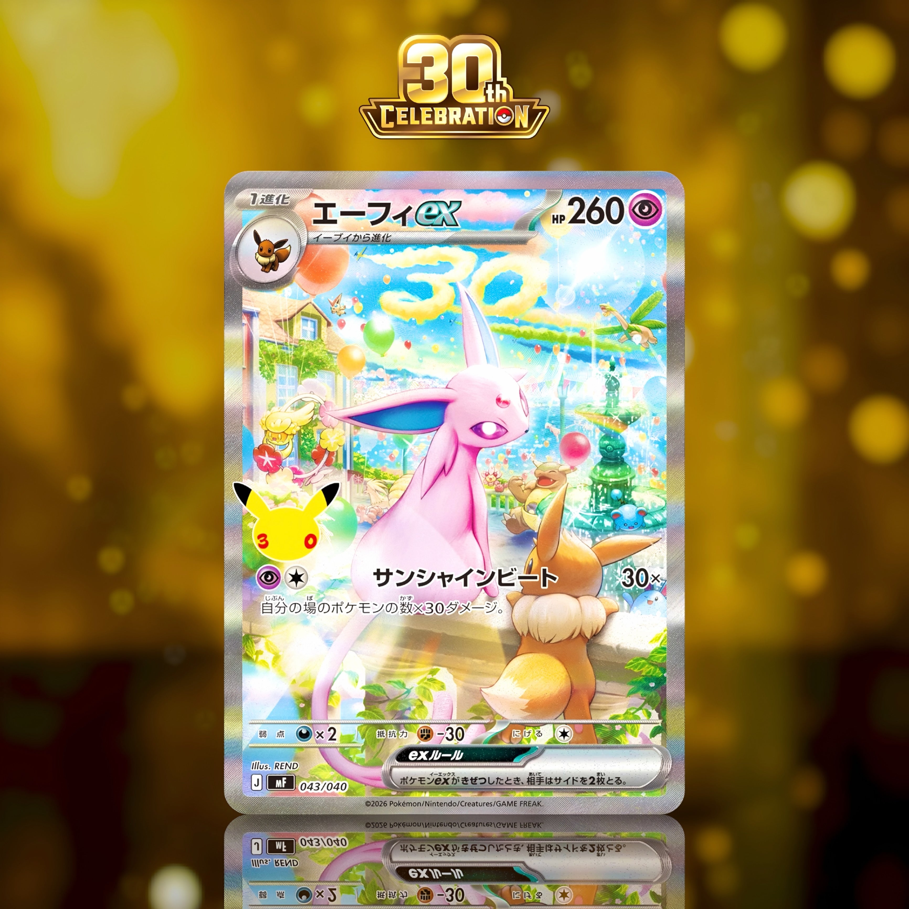 Espeon ex 043/040 SAR 30TH