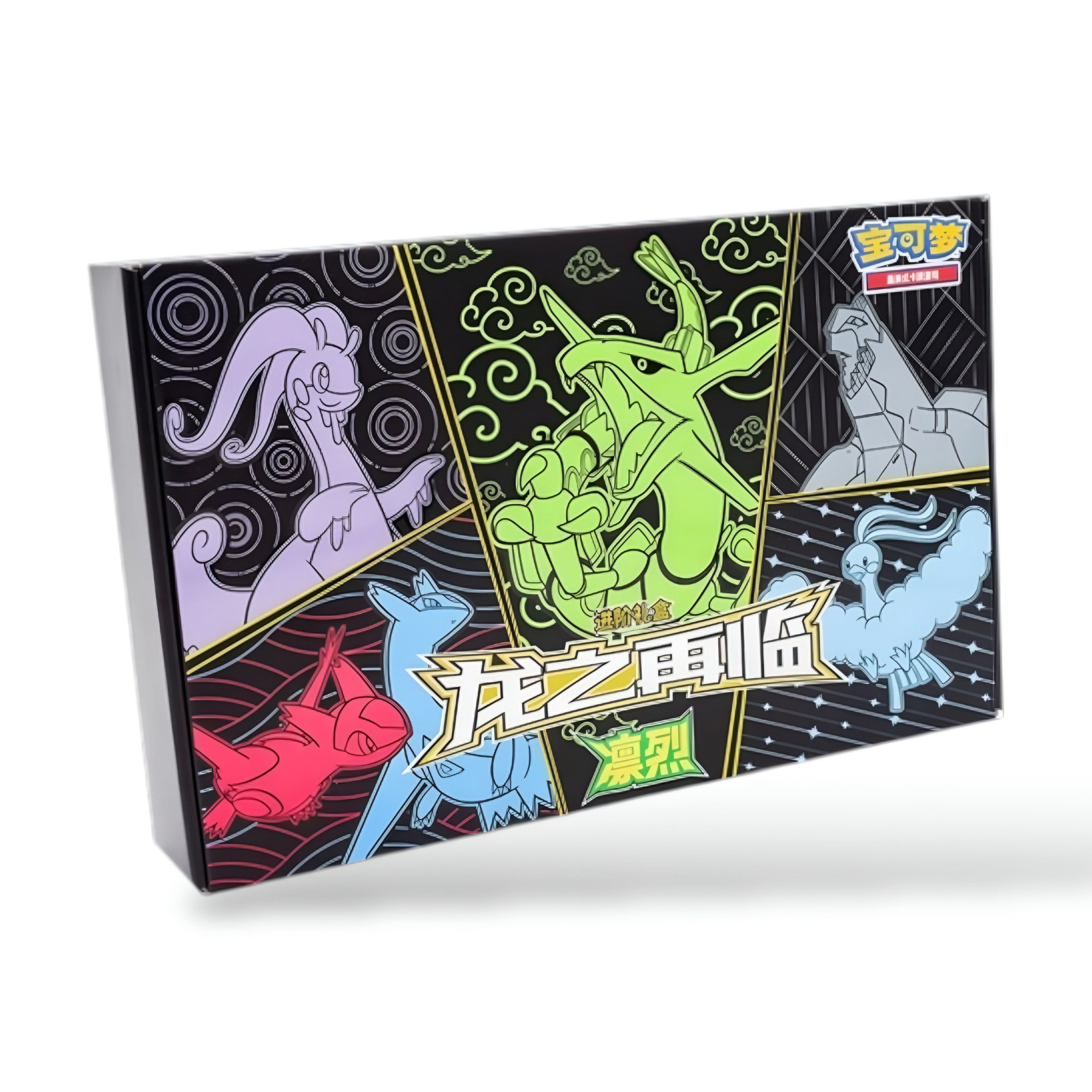 Coffret CS4 Rayquaza x1  [𝗣𝗿𝗶𝘅 𝗣𝗿𝗲́𝗳𝗲́𝗿𝗲𝗻𝘁𝗶𝗲𝗹𝘀] - CardLab™