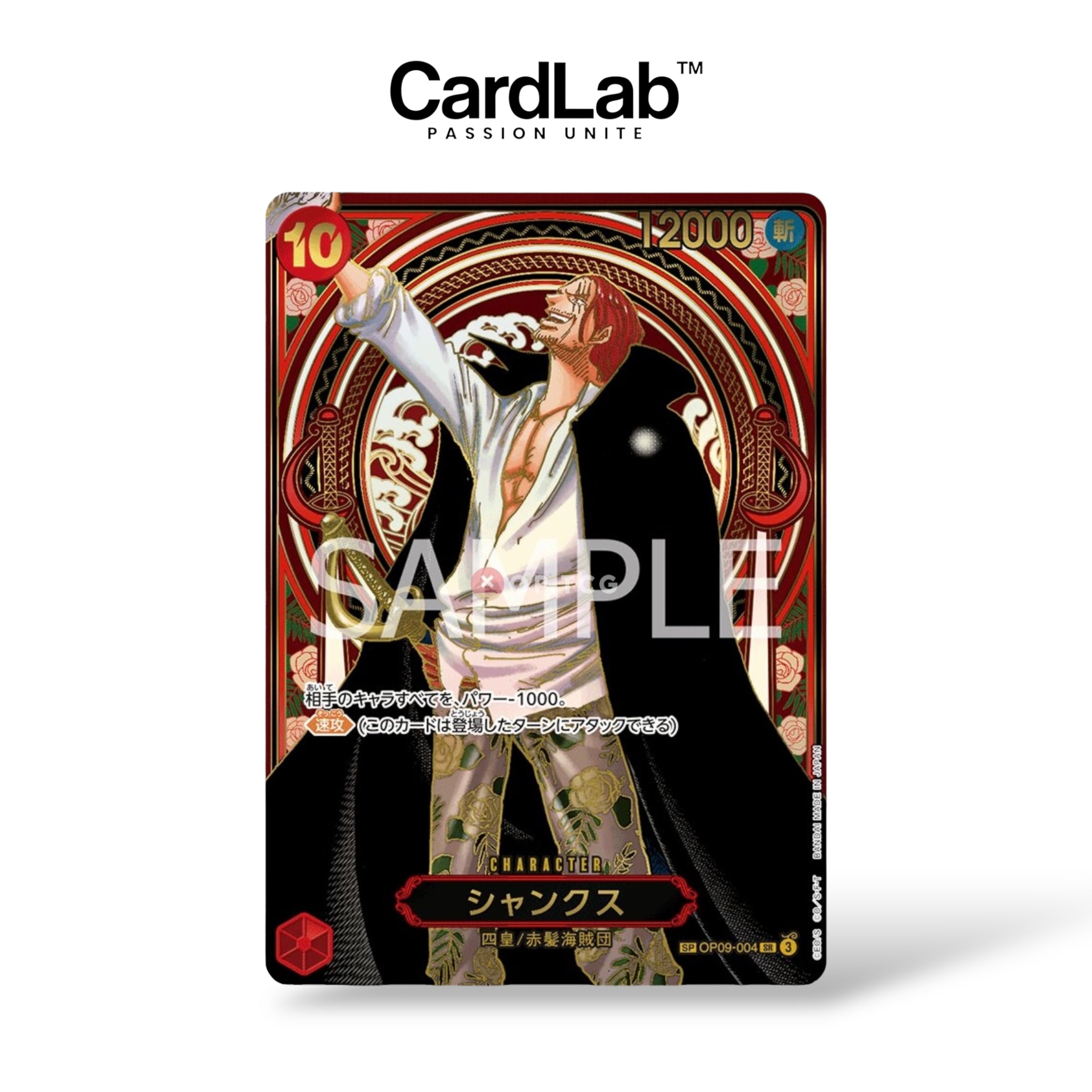 Booster OP13 - Carrying on His Will