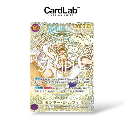 Display OP11 - Fist of Divine Speed