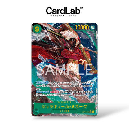 Booster OP14 - The Azure Sea's Seven