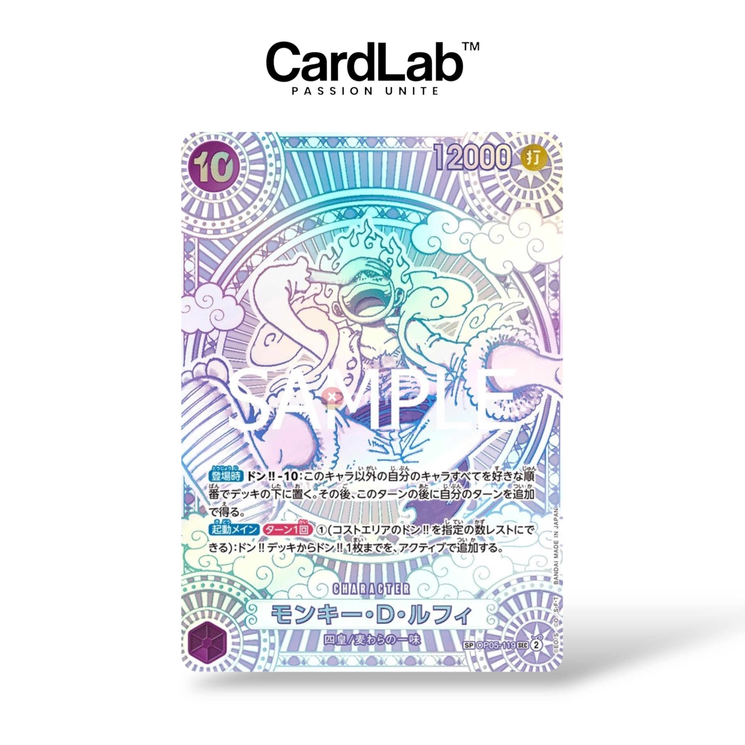 Display OP11 - Fist of Divine Speed