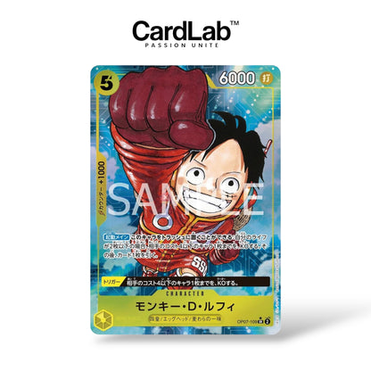 Display OP07 - 500 Years in the Future