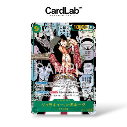 Display OP14 - The Azure Sea's Seven