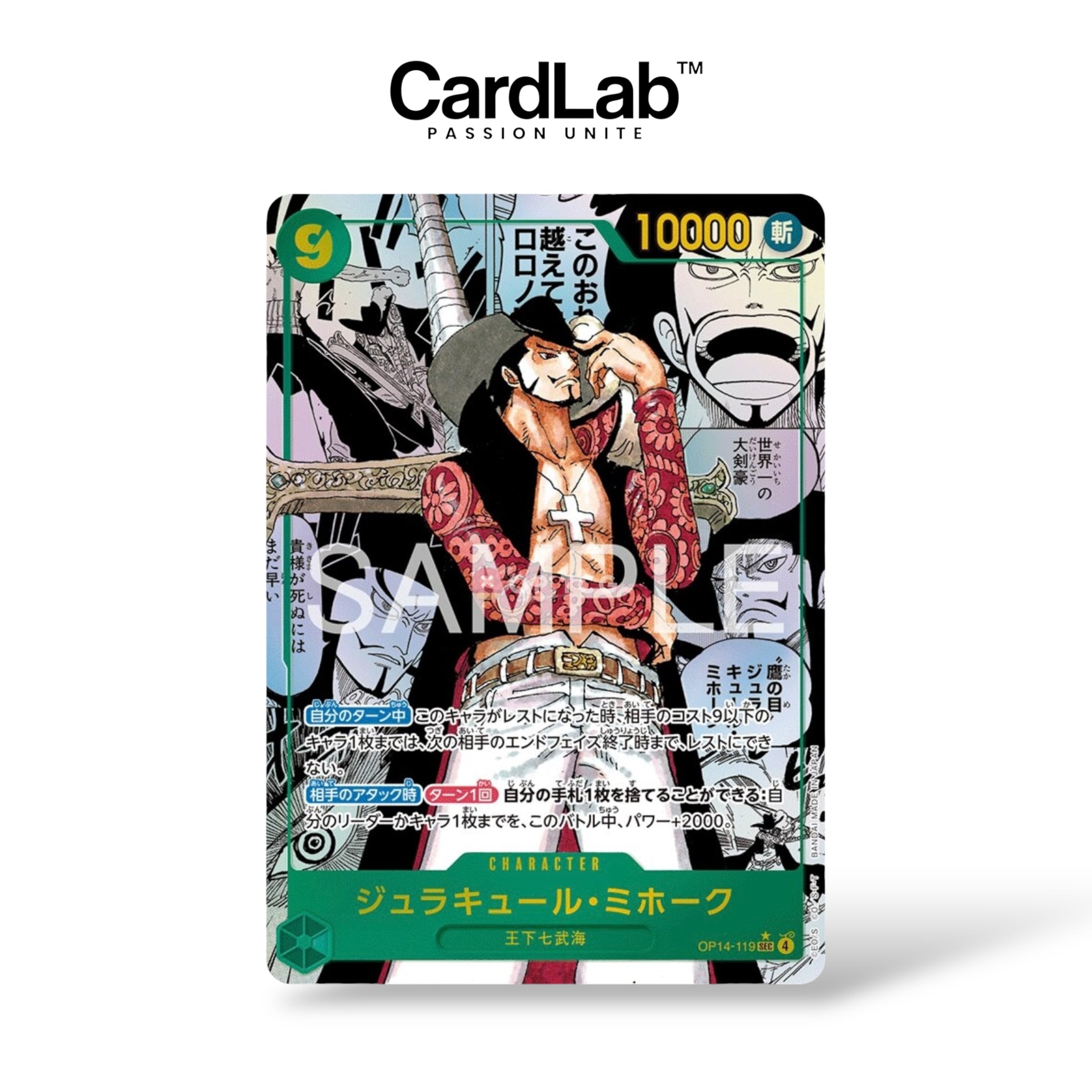 Booster OP14 - The Azure Sea's Seven