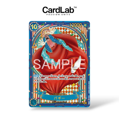 Booster OP14 - The Azure Sea's Seven