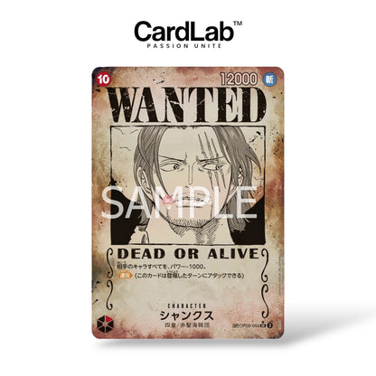 Display OP09 - Emperors in the New World