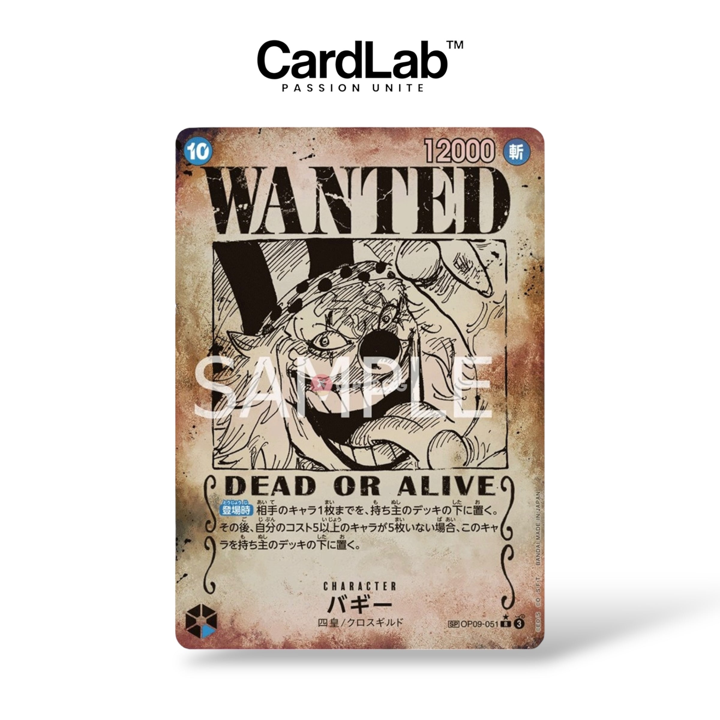 Booster OP09 - Emperors in the New World