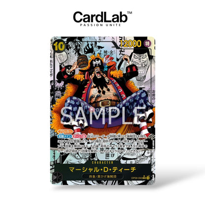 Booster OP09 - Emperors in the New World